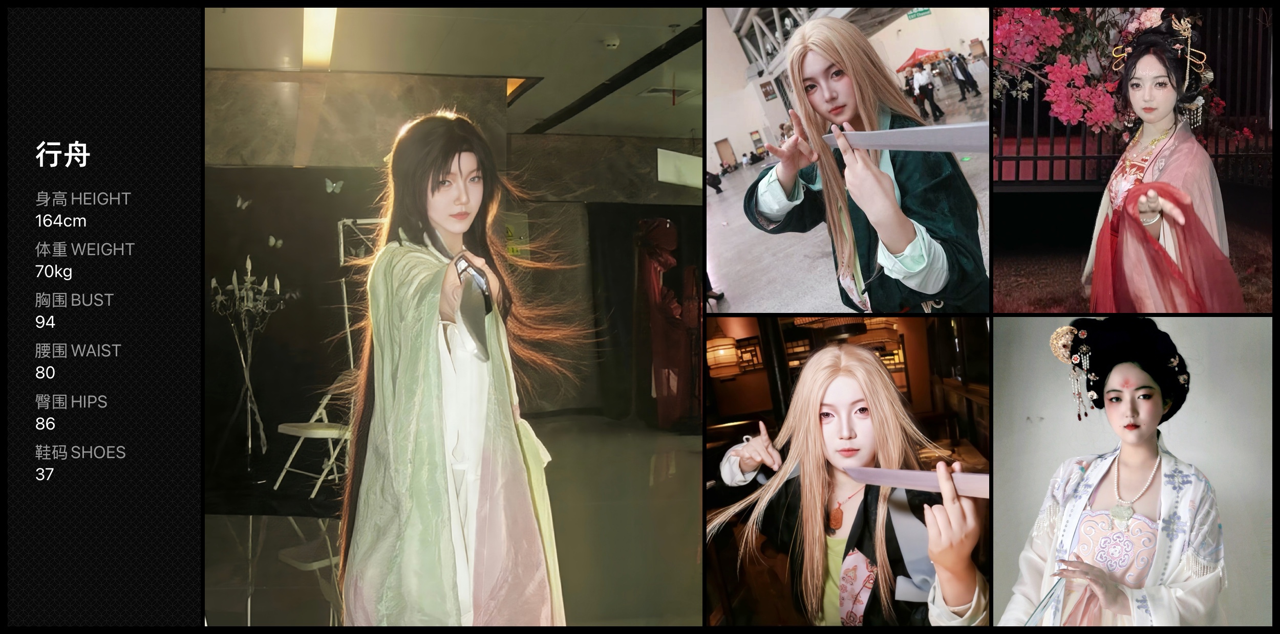 美影云