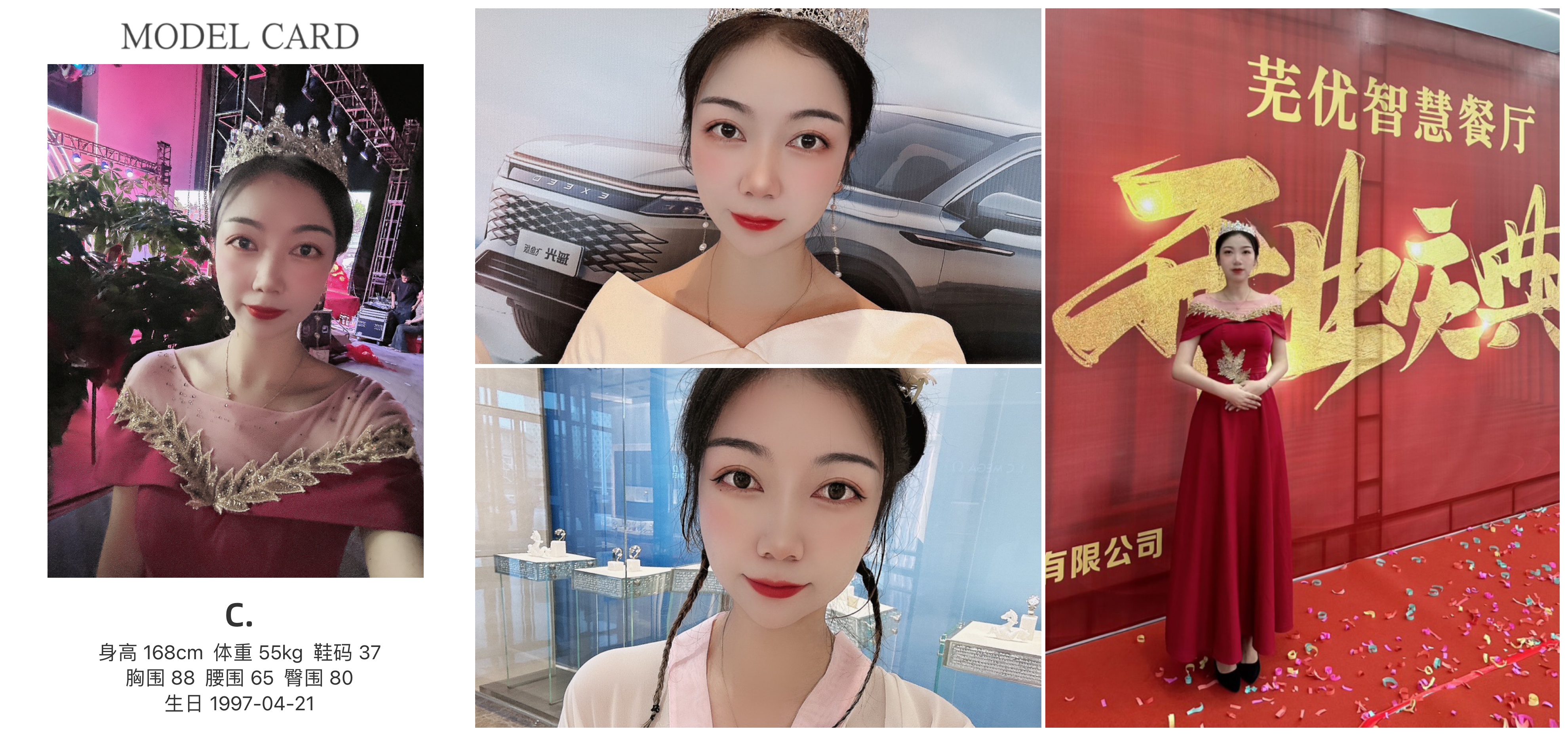 美影云