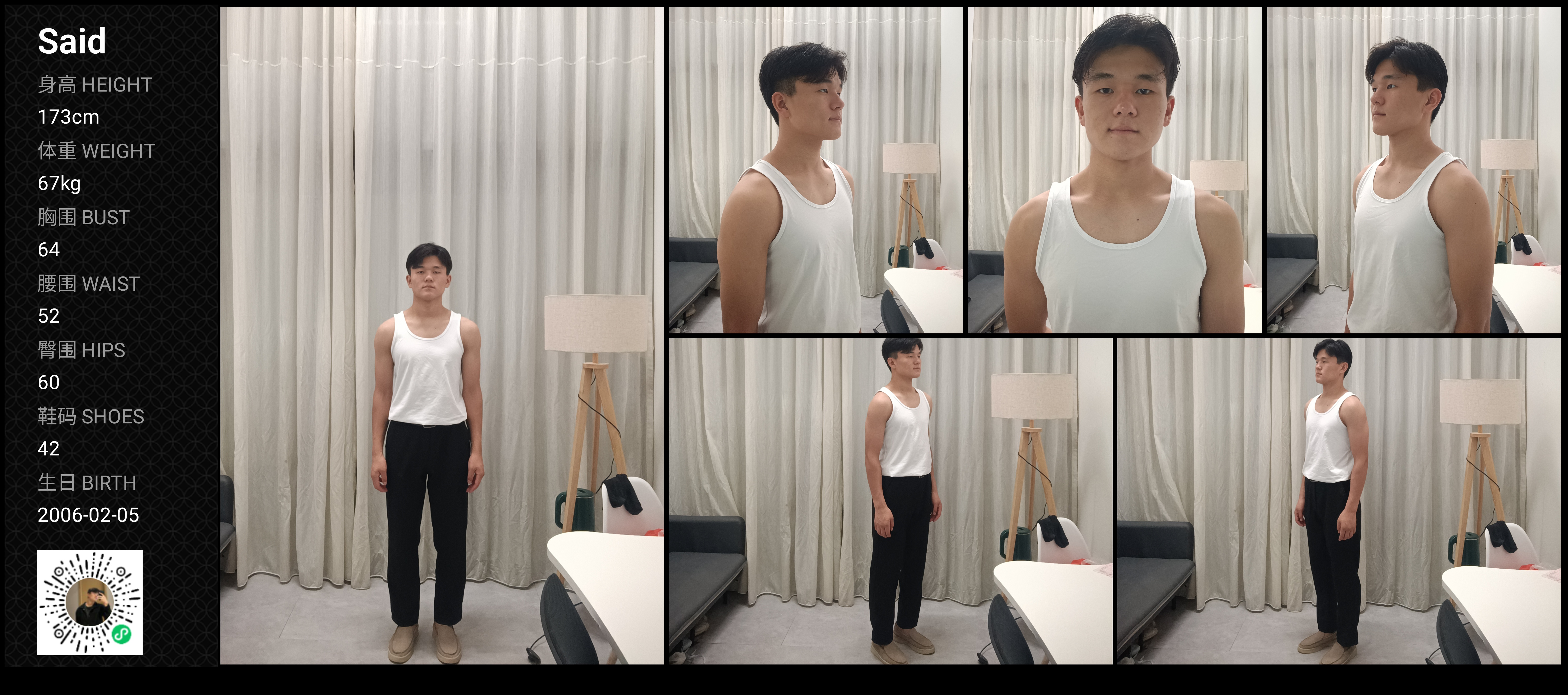 美影云