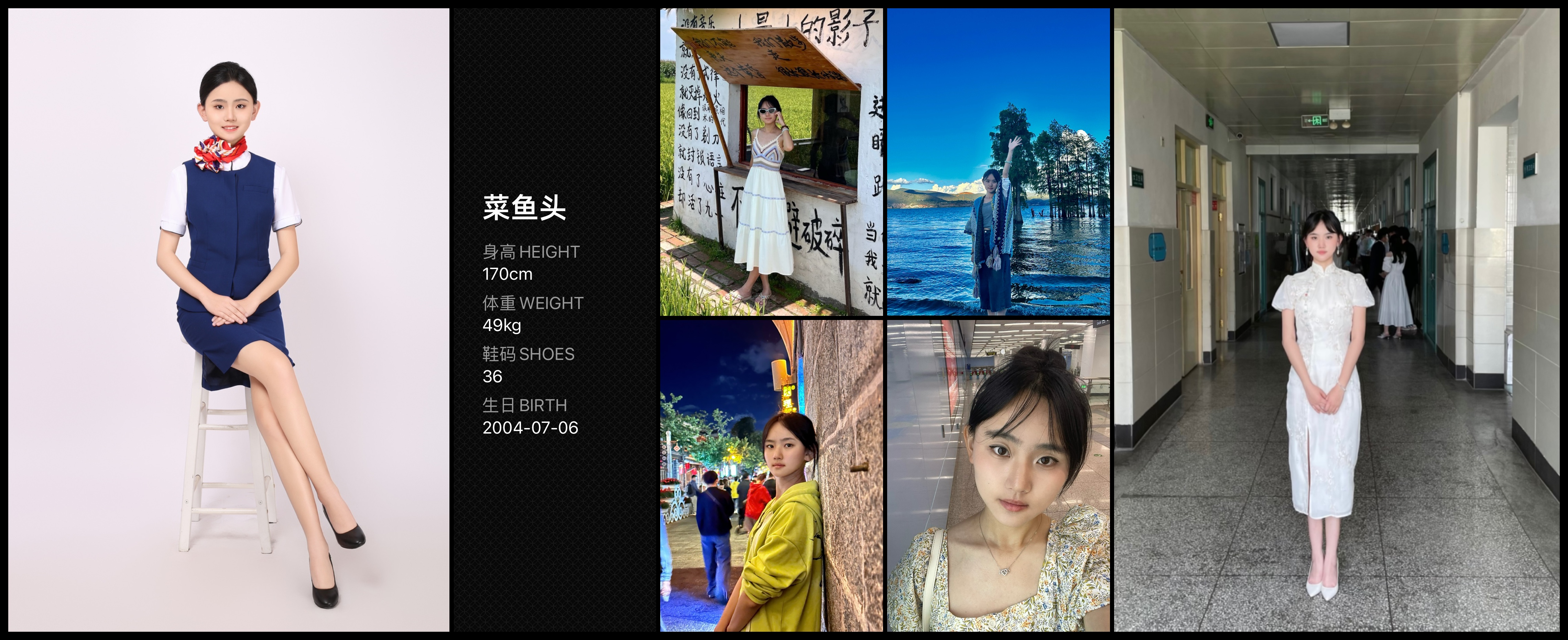 模卡