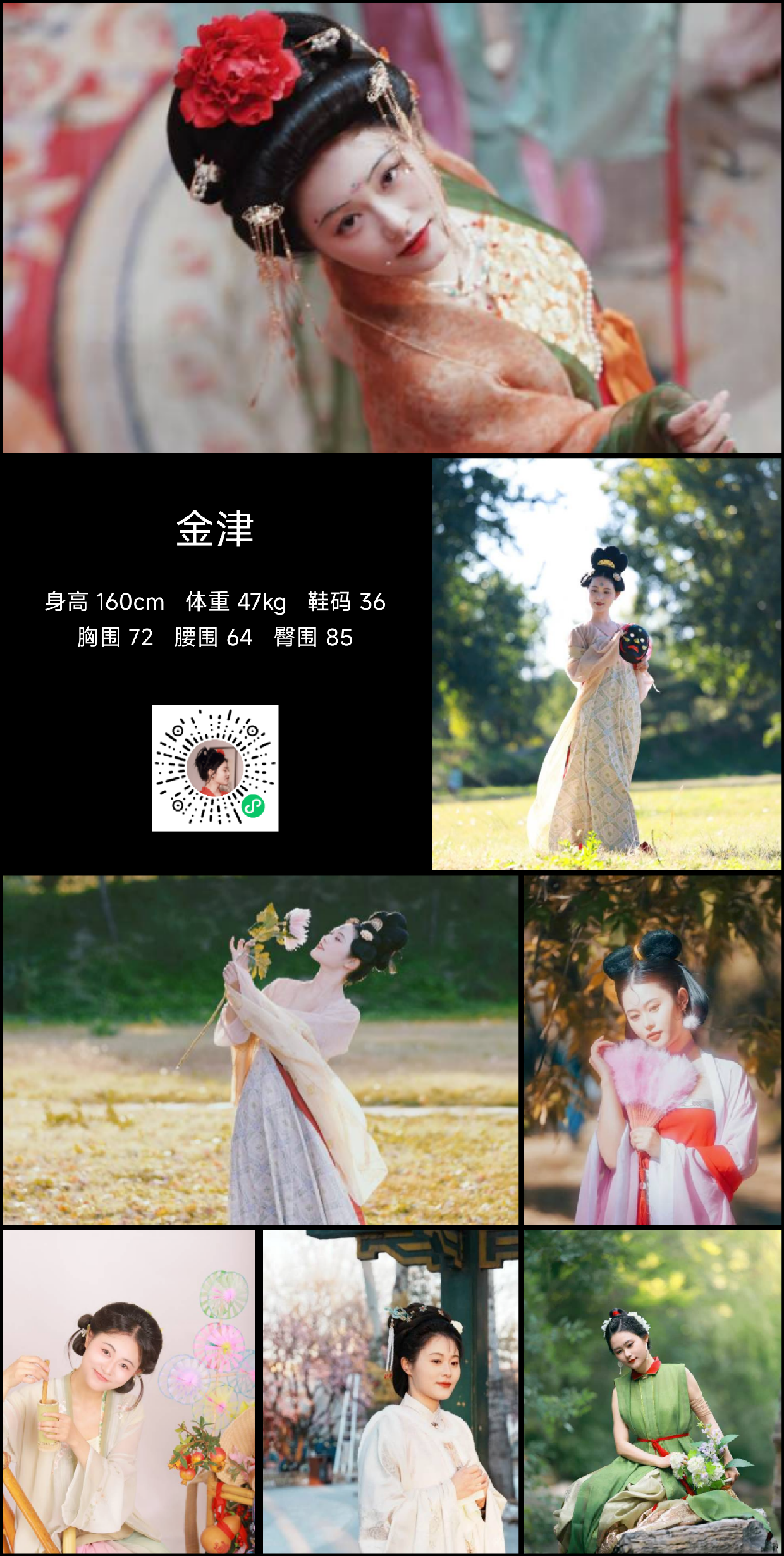 模卡