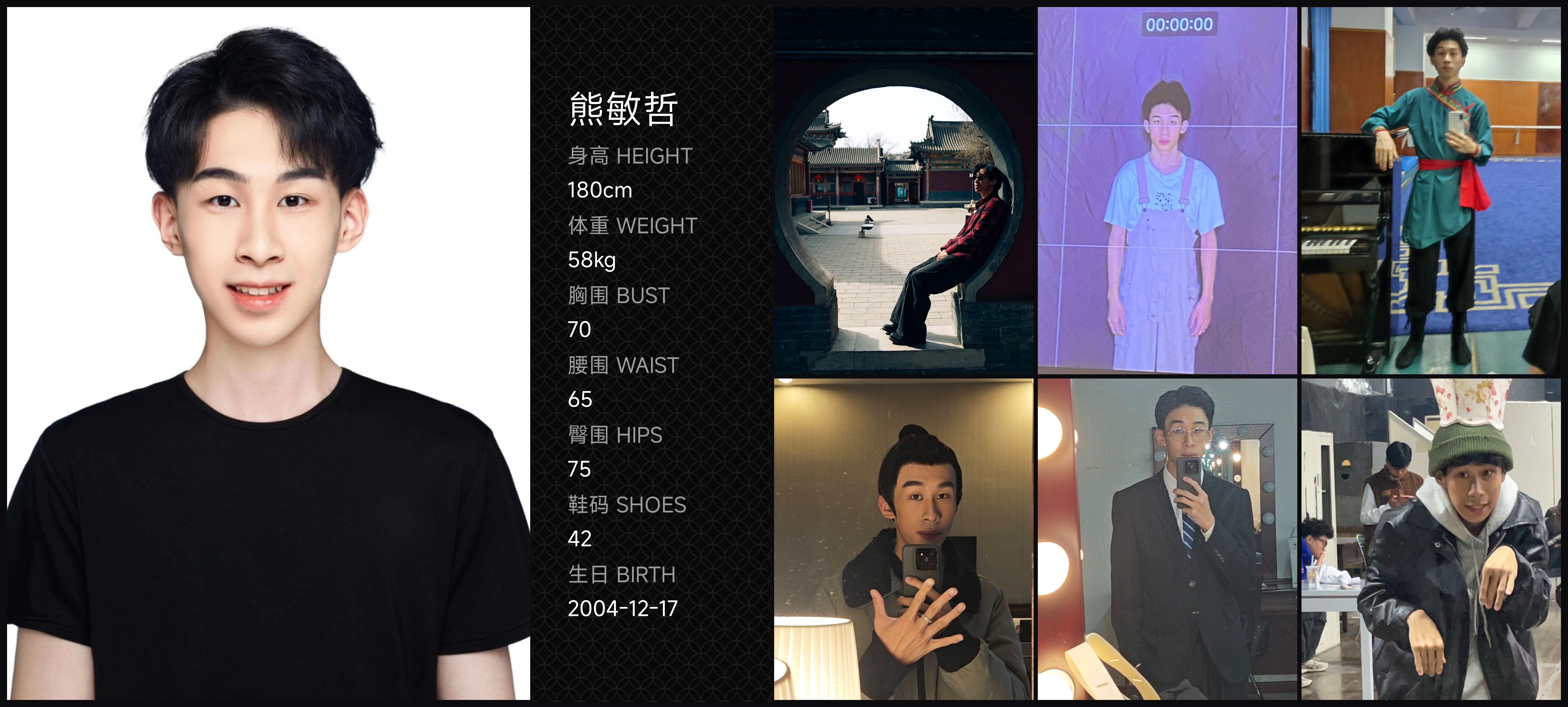 模卡
