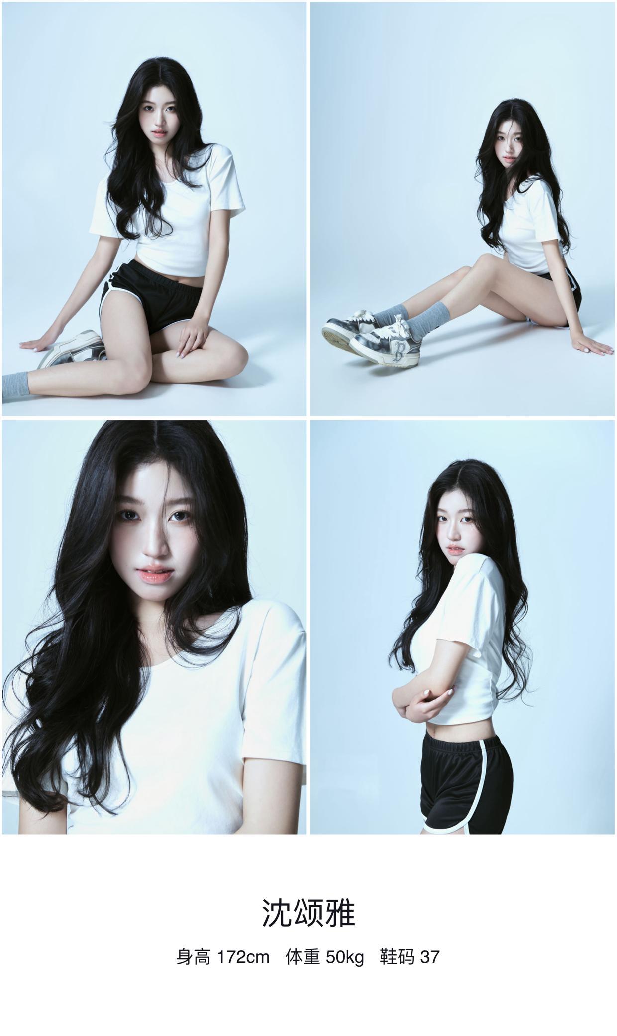 美影云