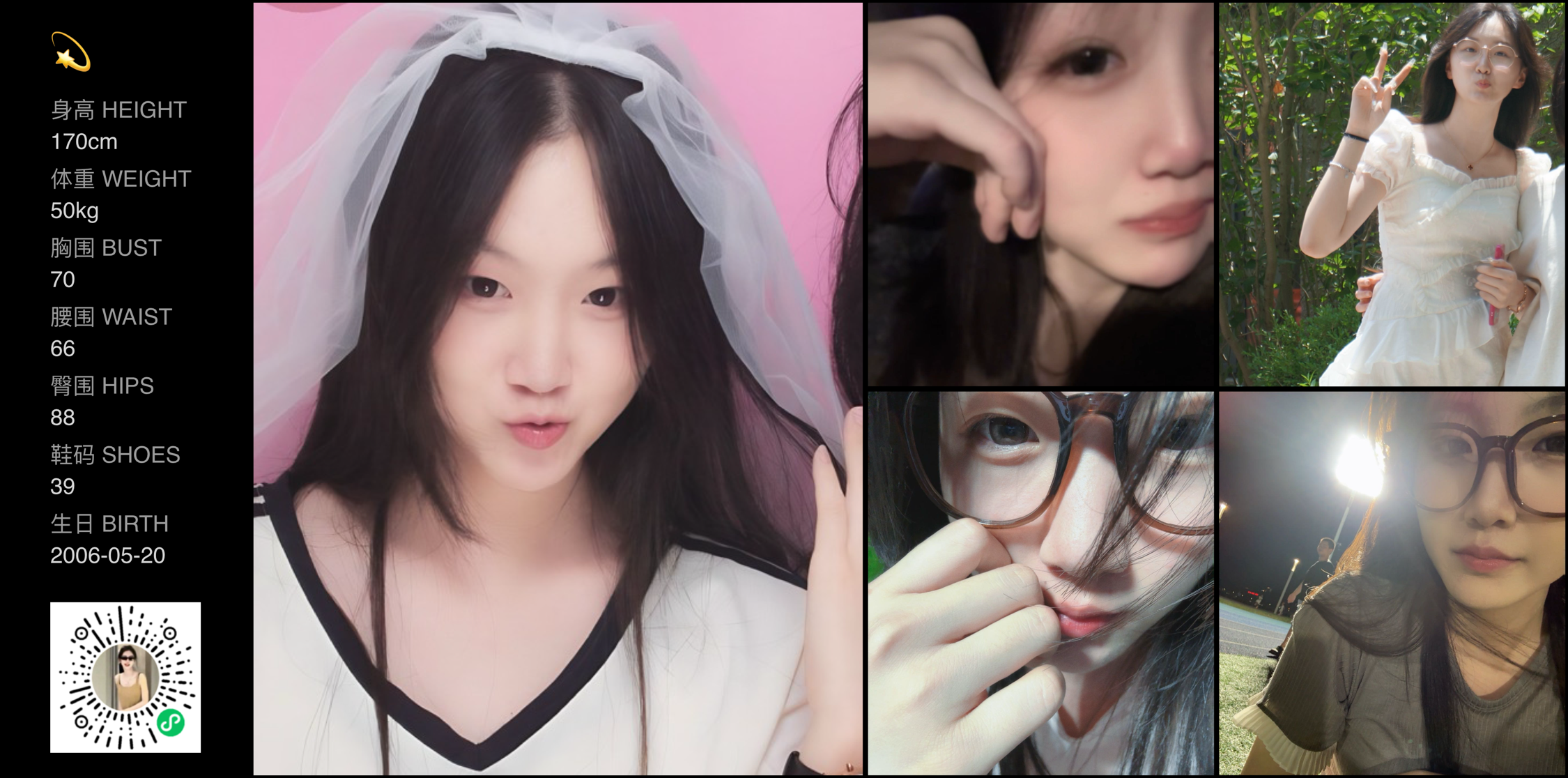 美影云