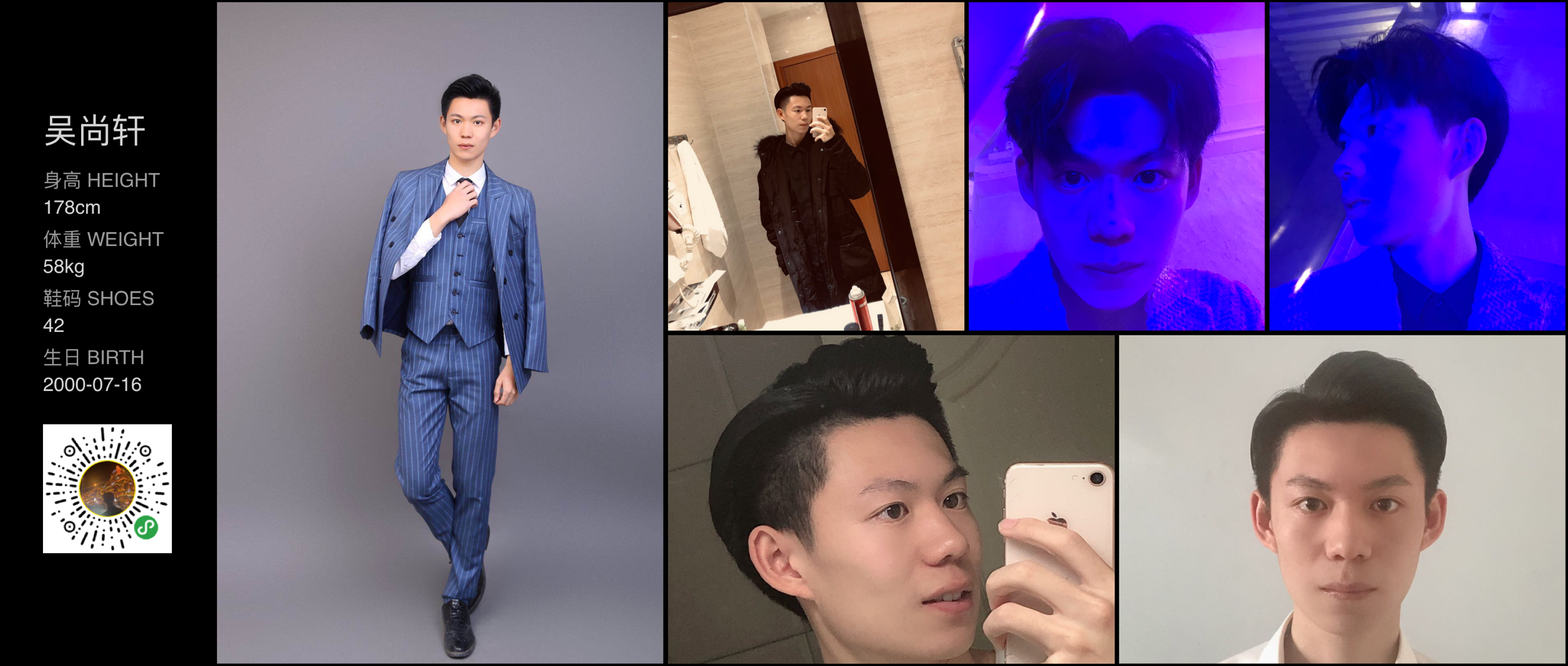 模卡