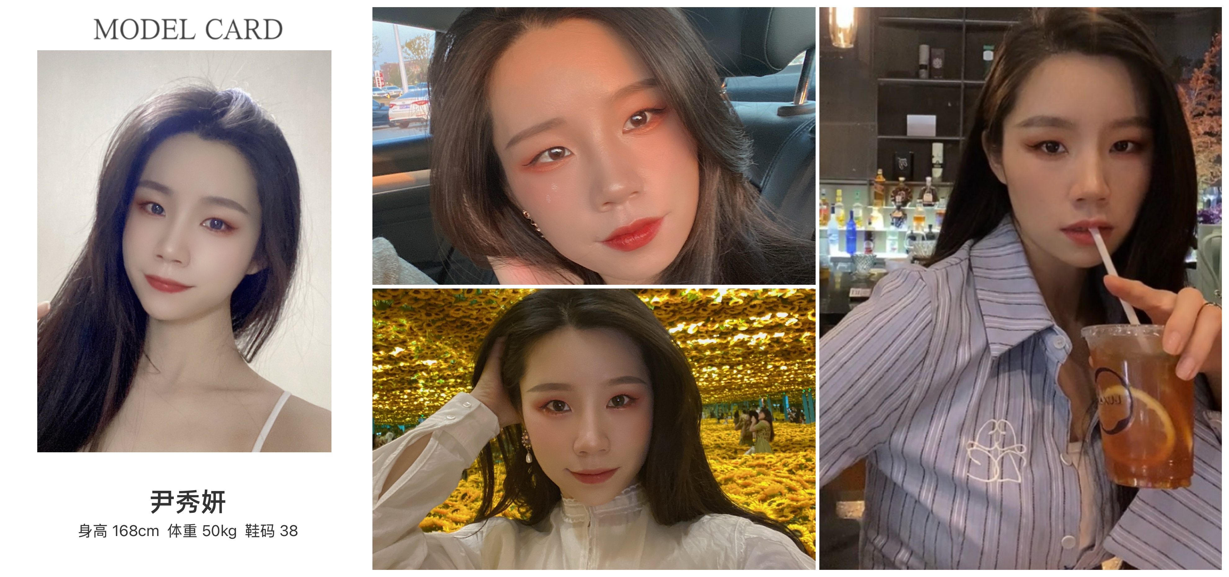 美影云