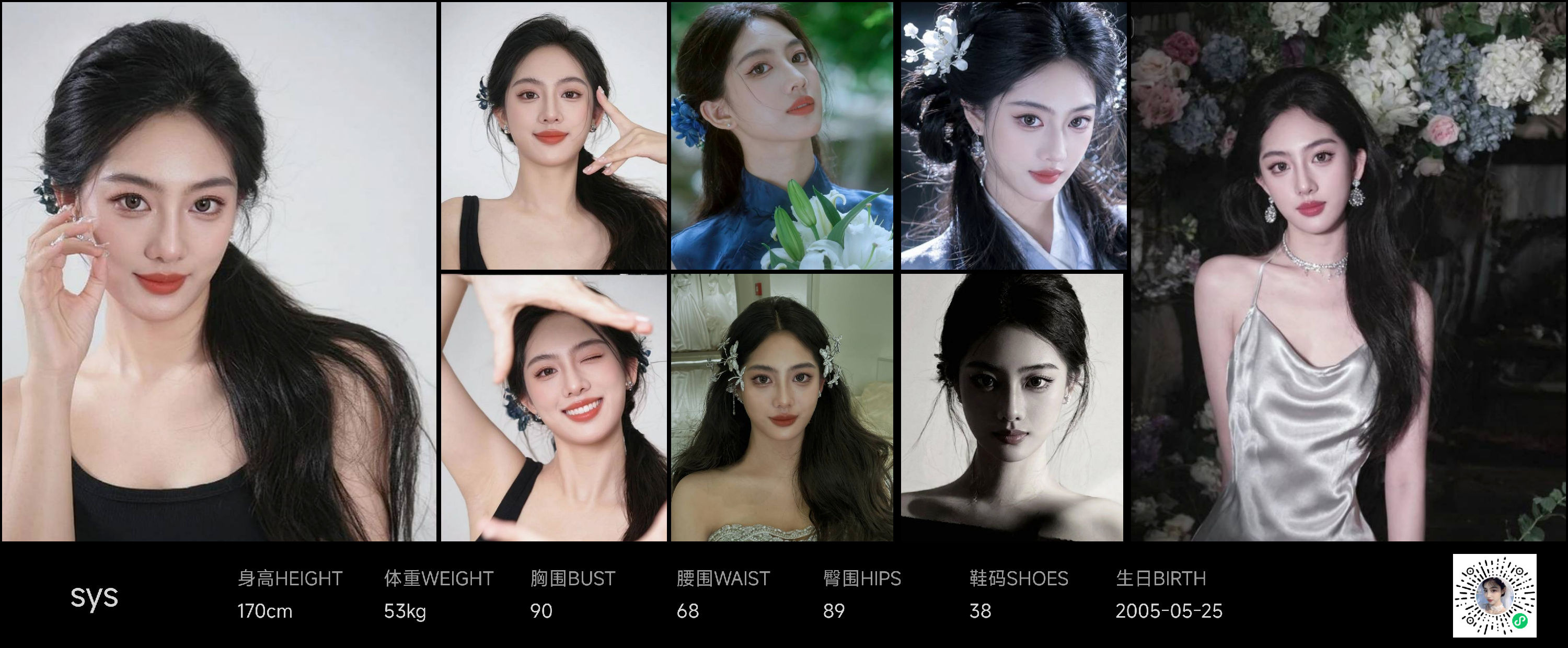 模卡