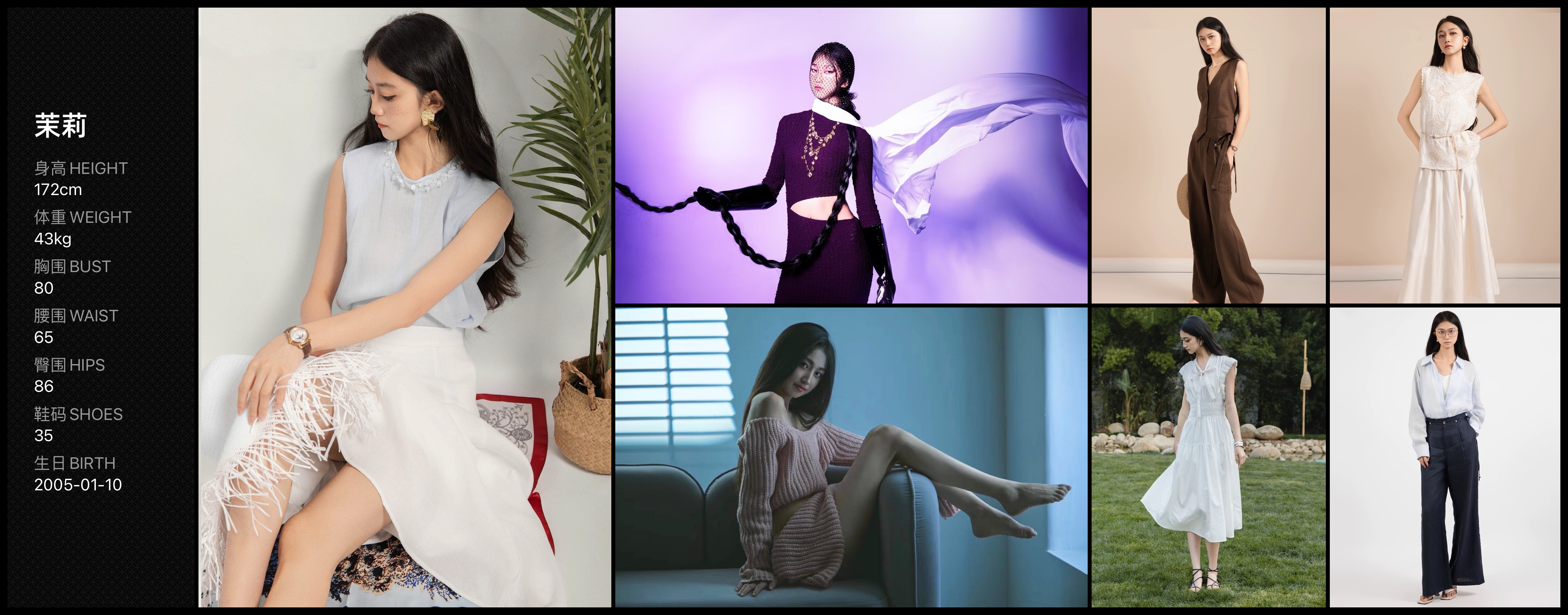 模卡