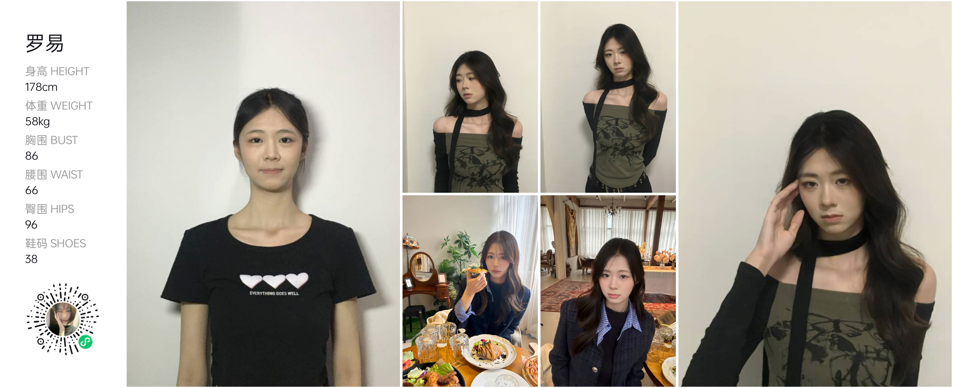 美影云