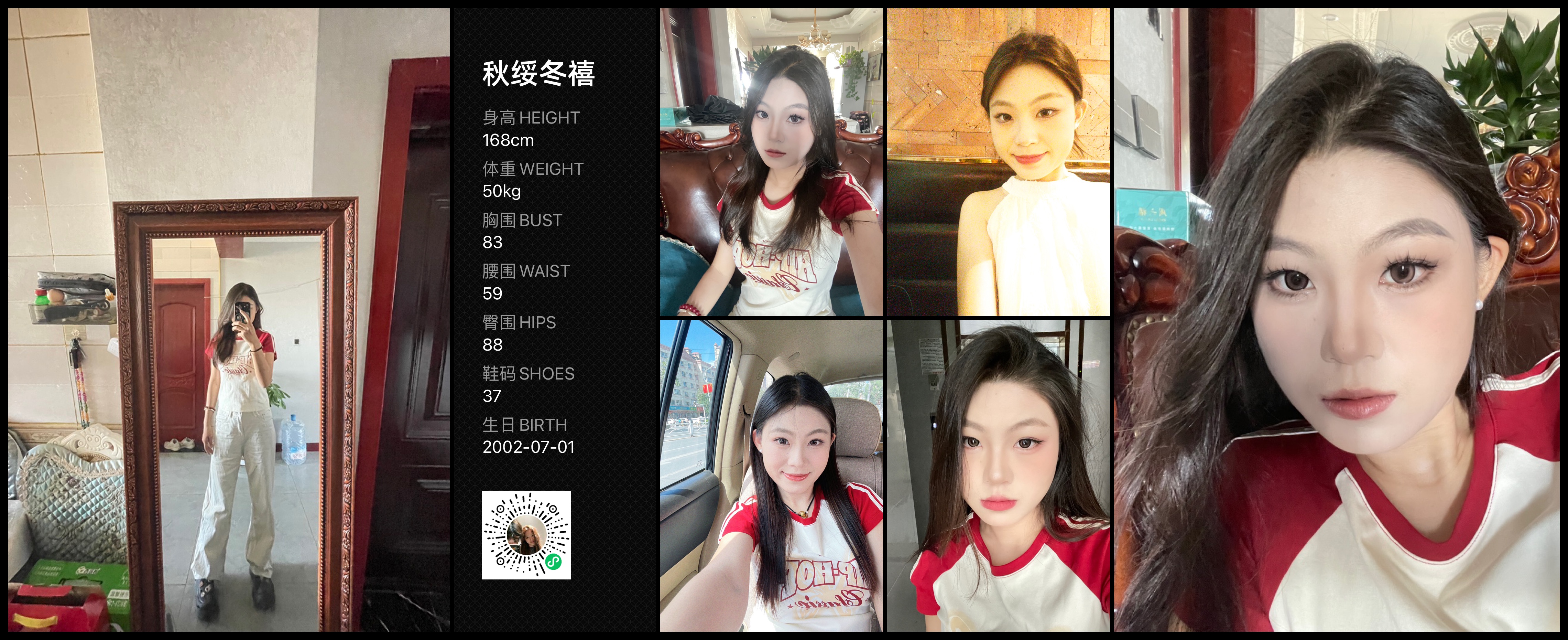 美影云