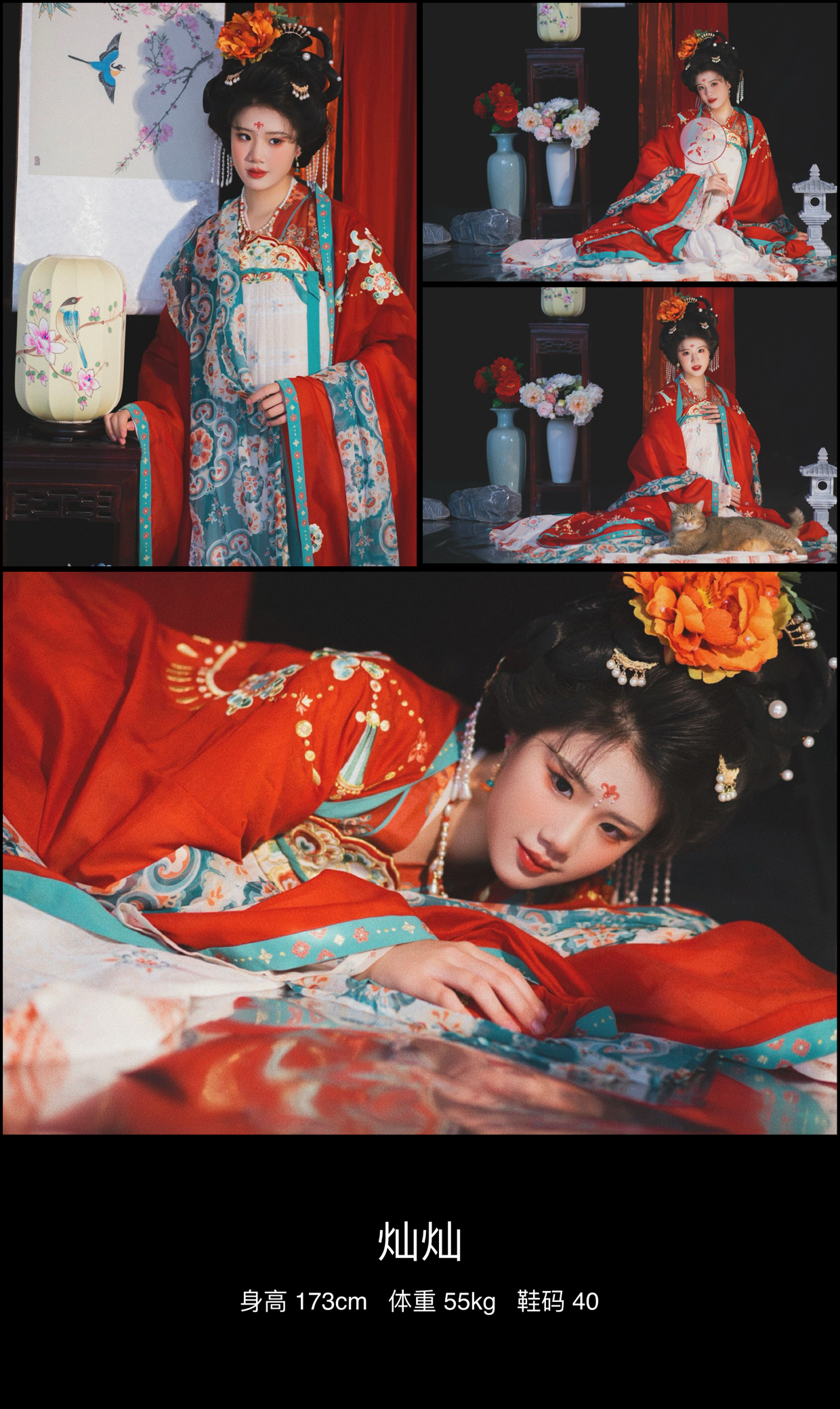 模卡
