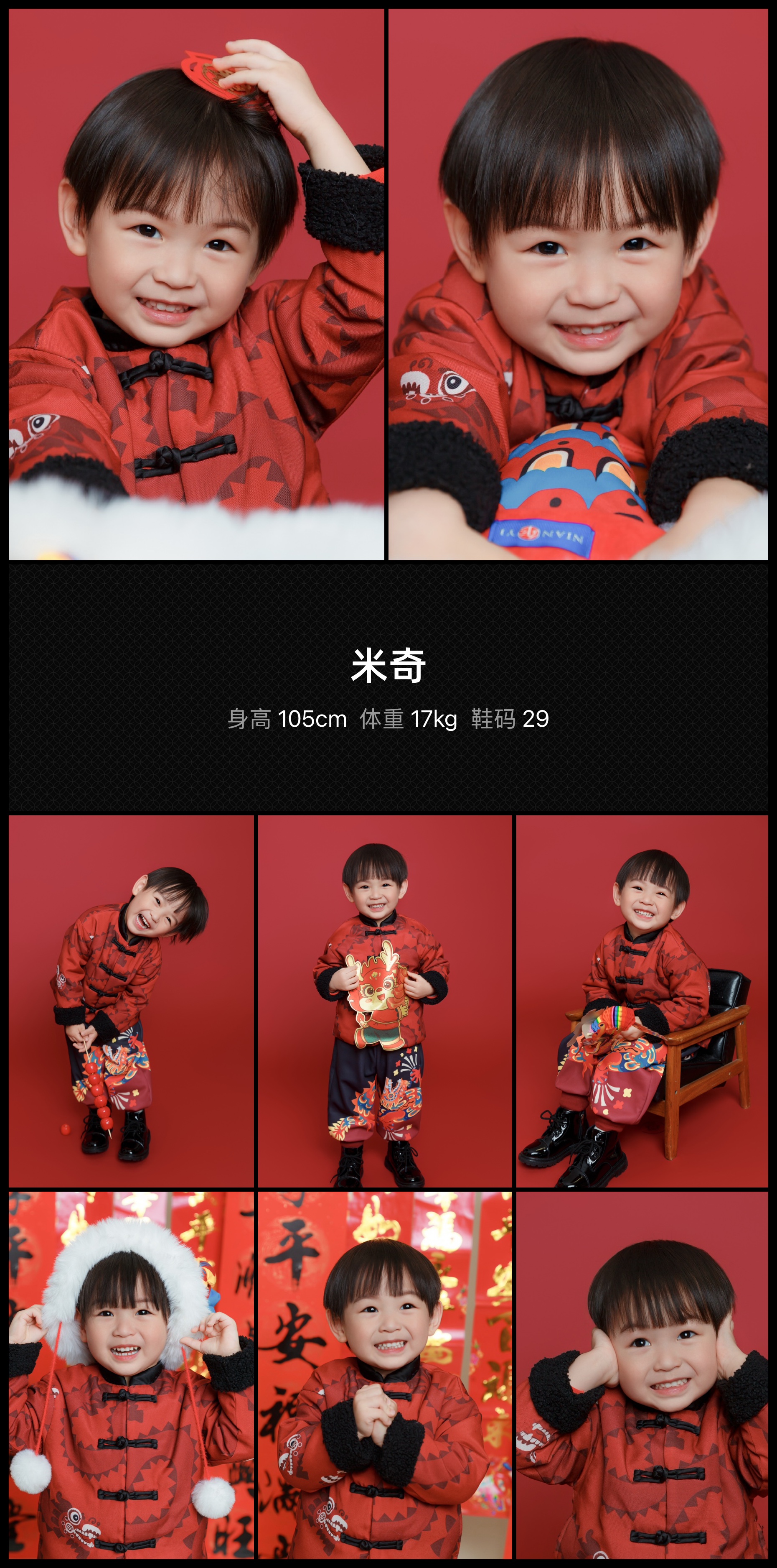 模卡