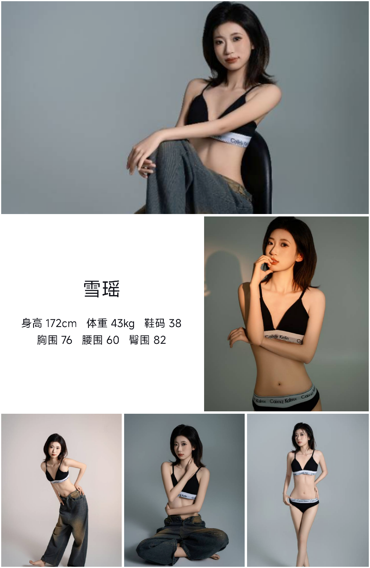 模卡