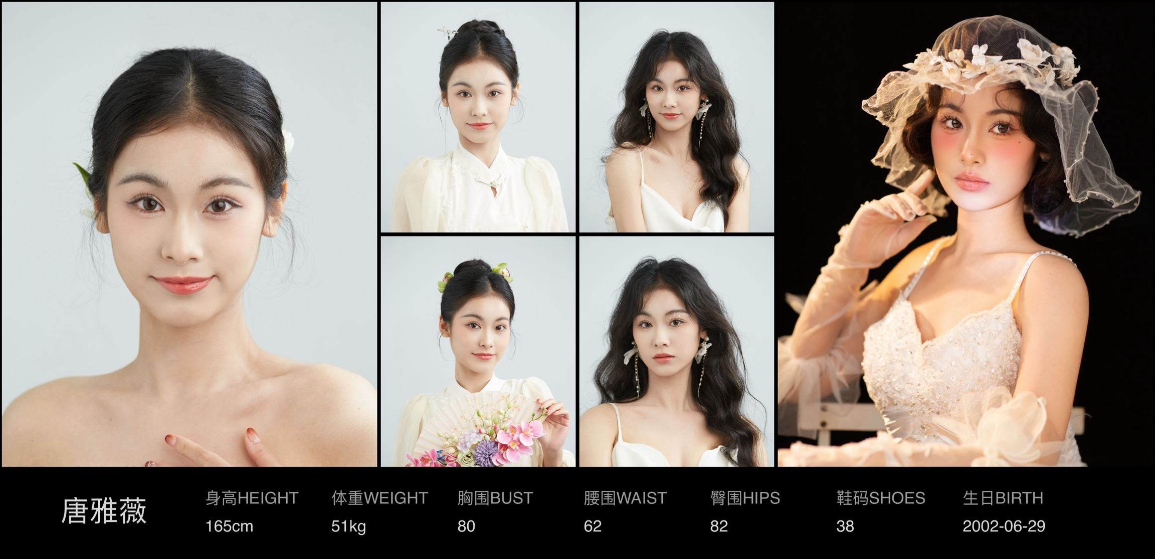 美影云