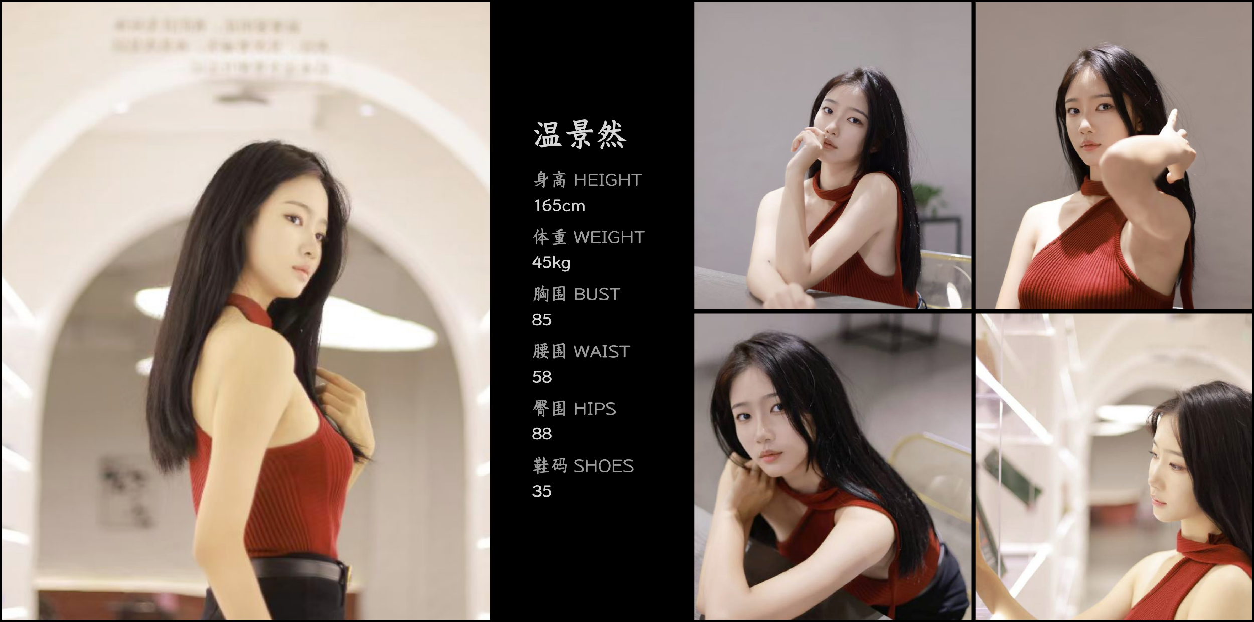 模卡