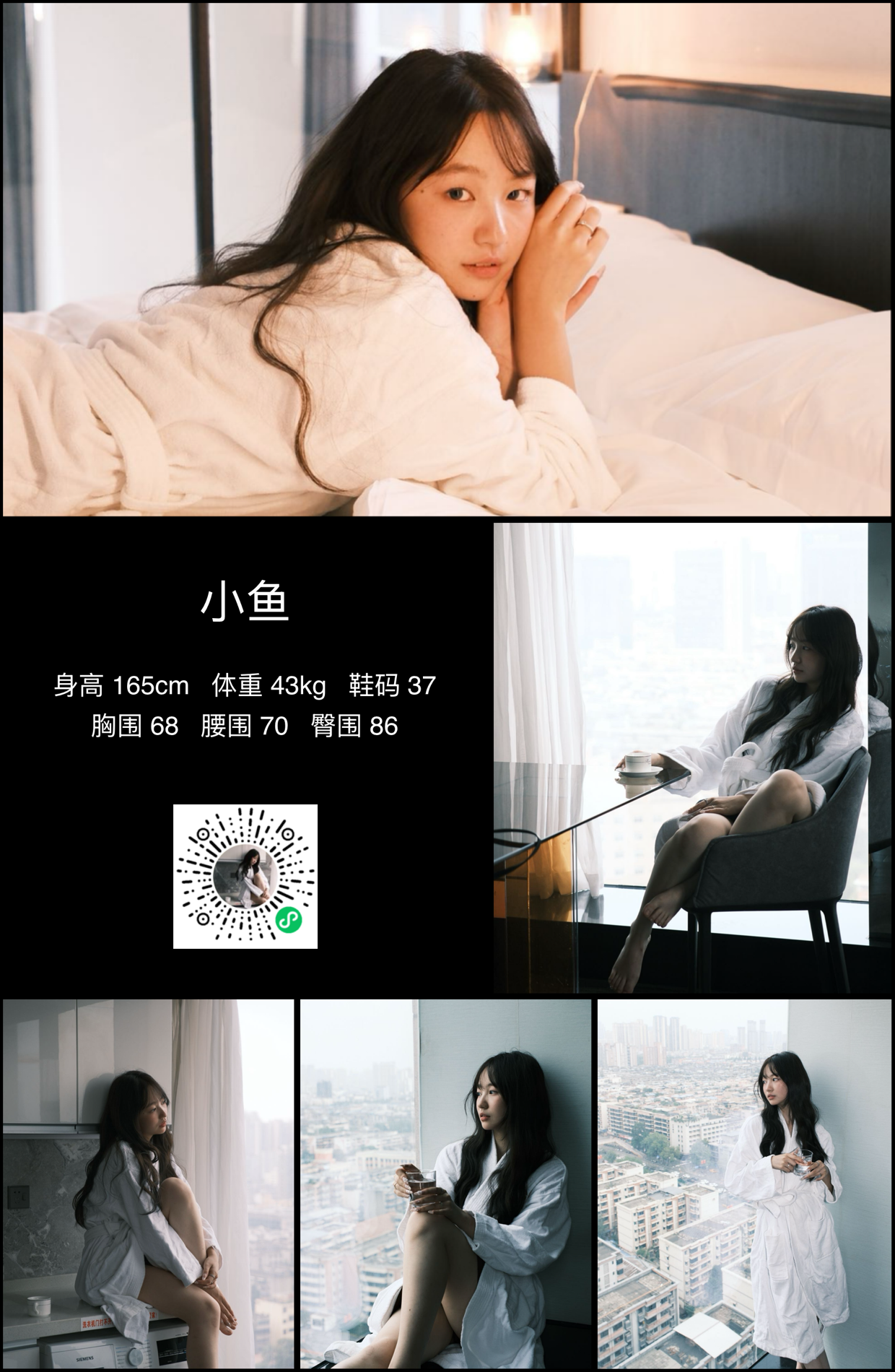 模卡