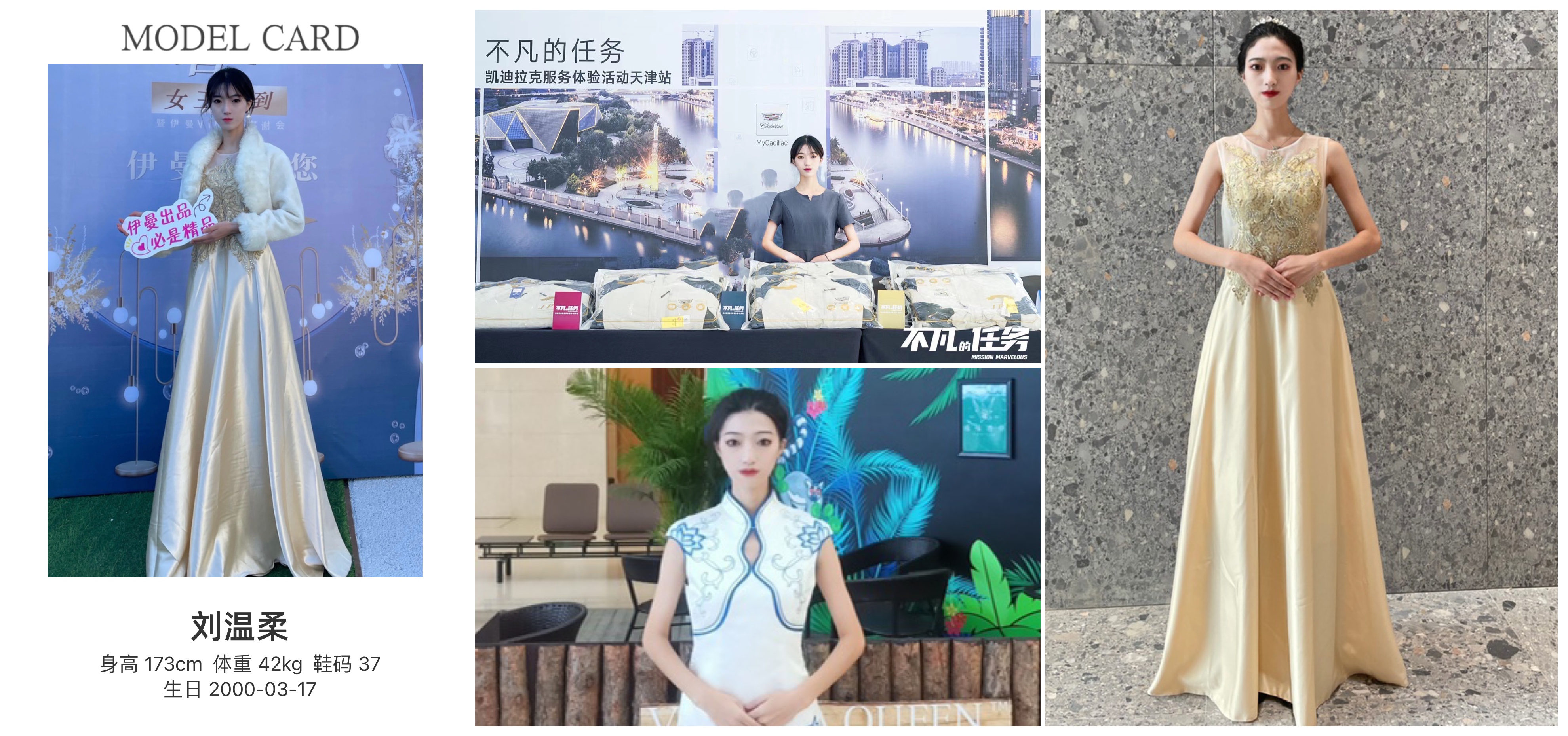 模卡