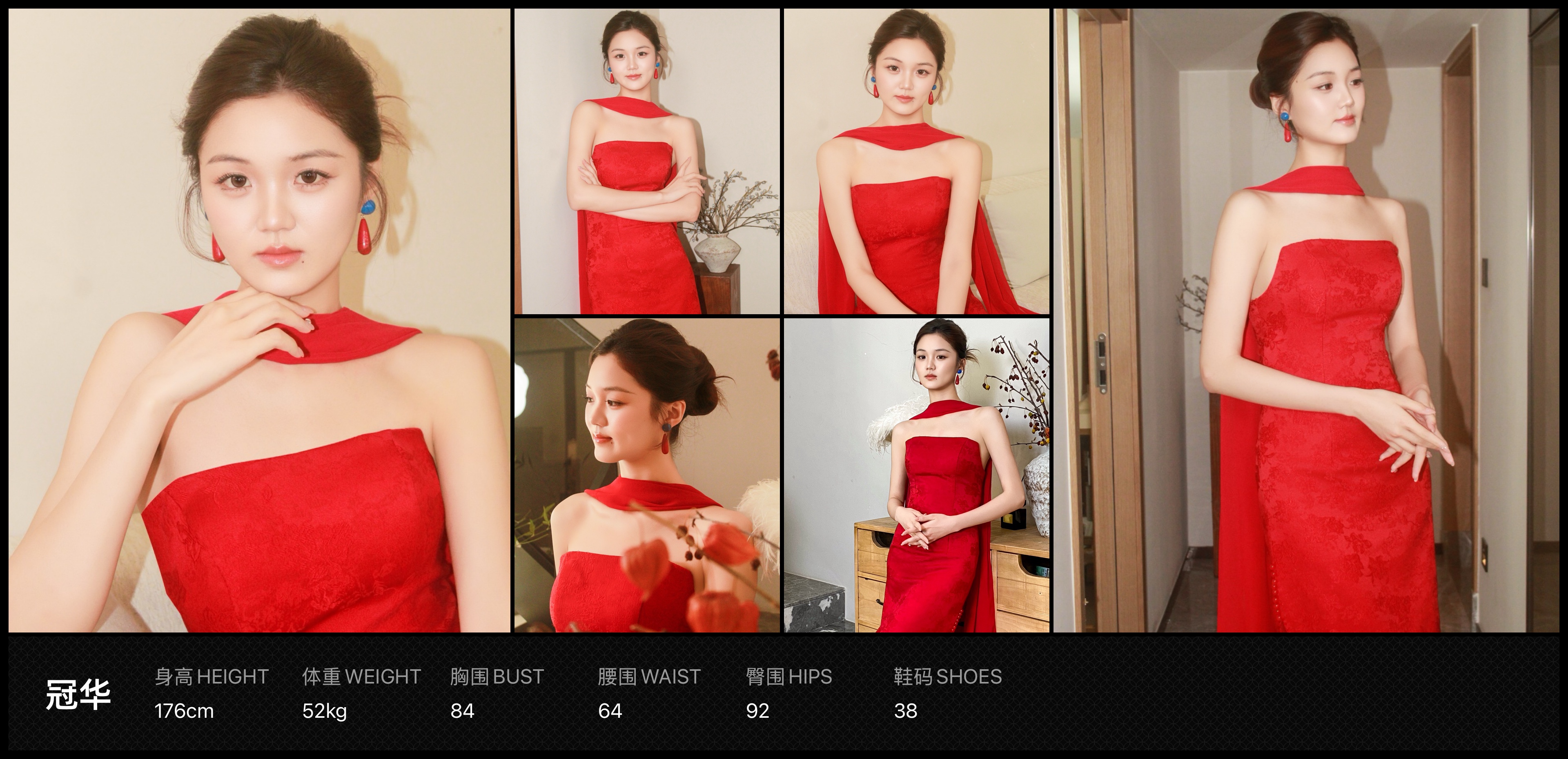模卡