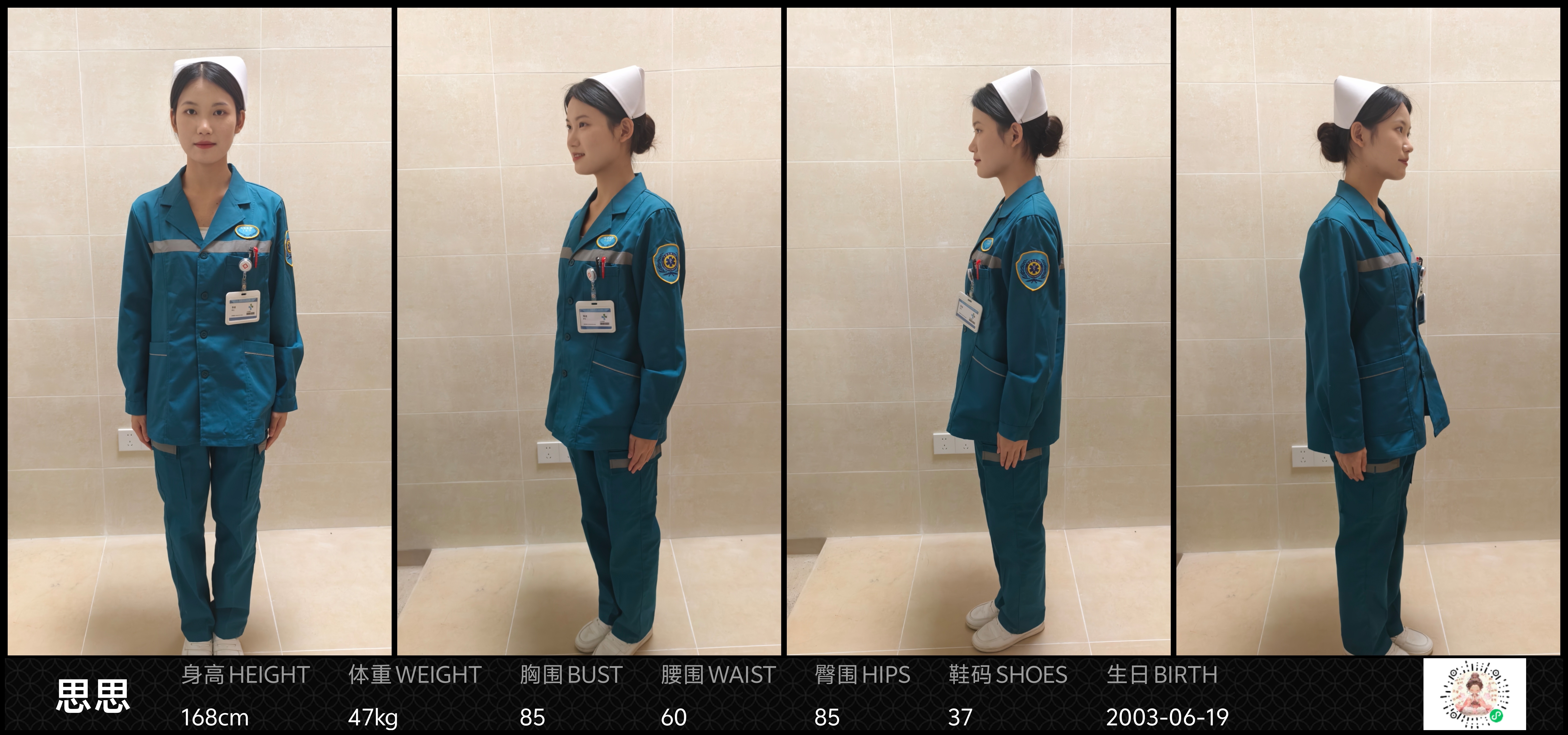 模卡