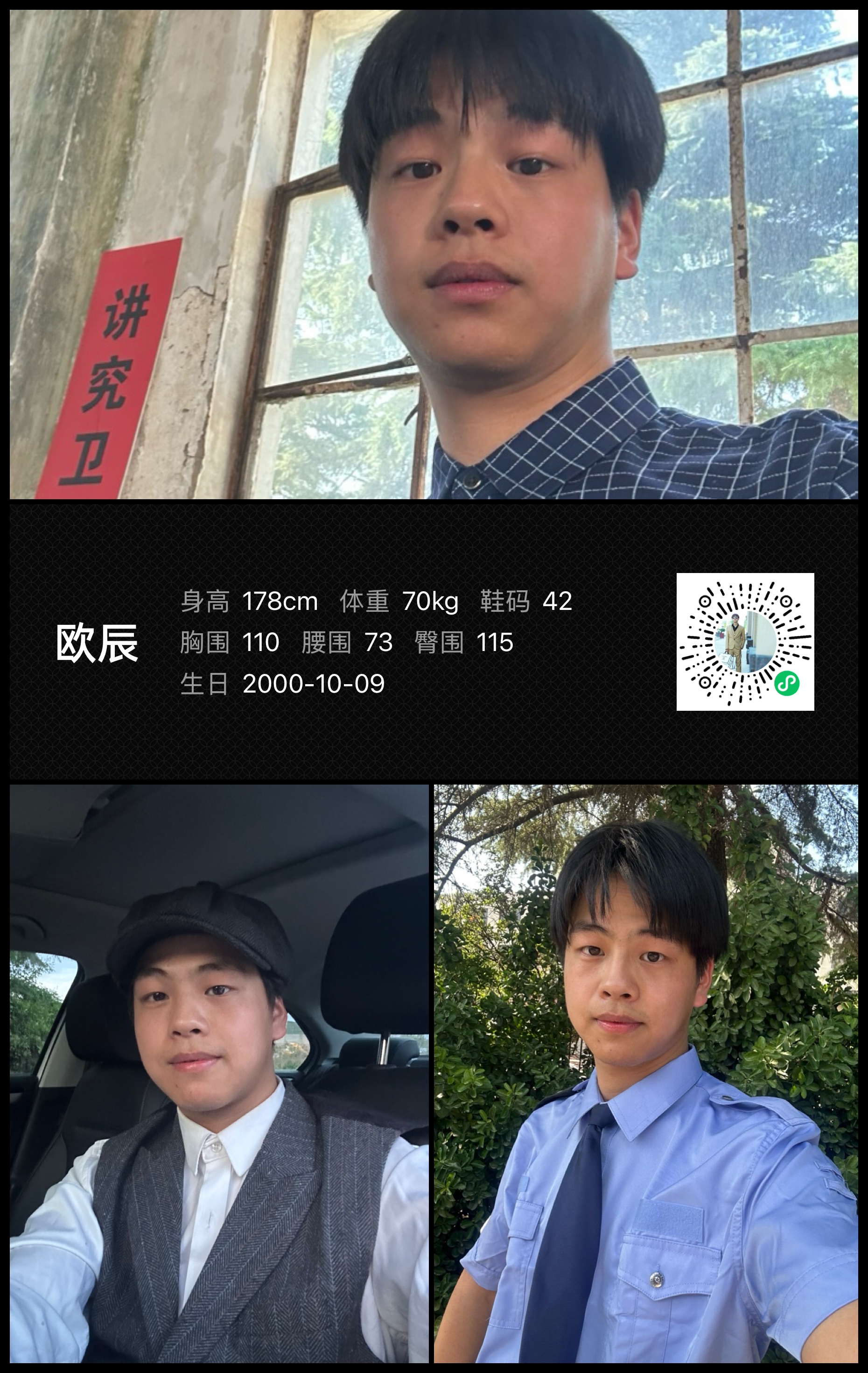 美影云