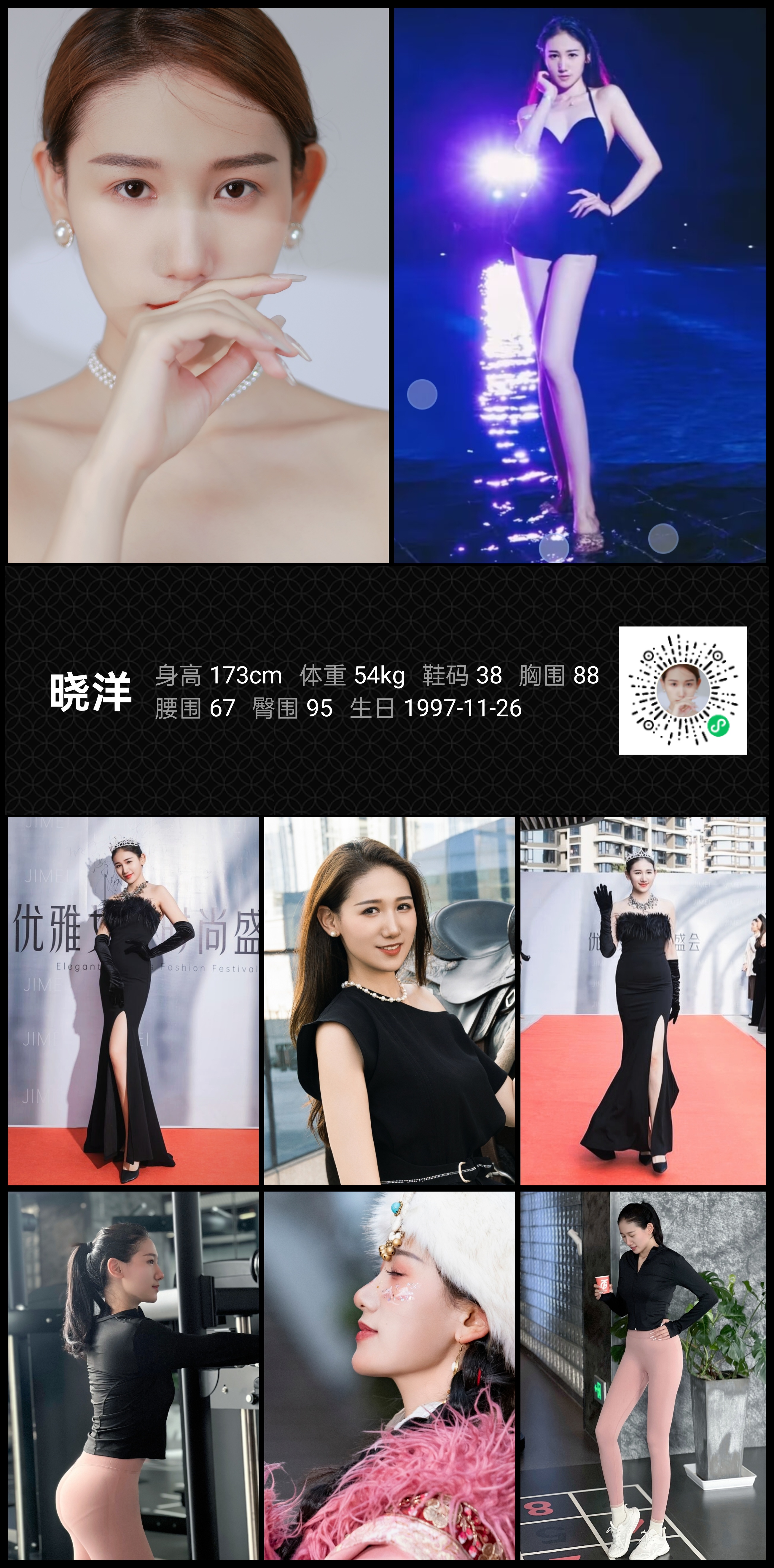 模卡