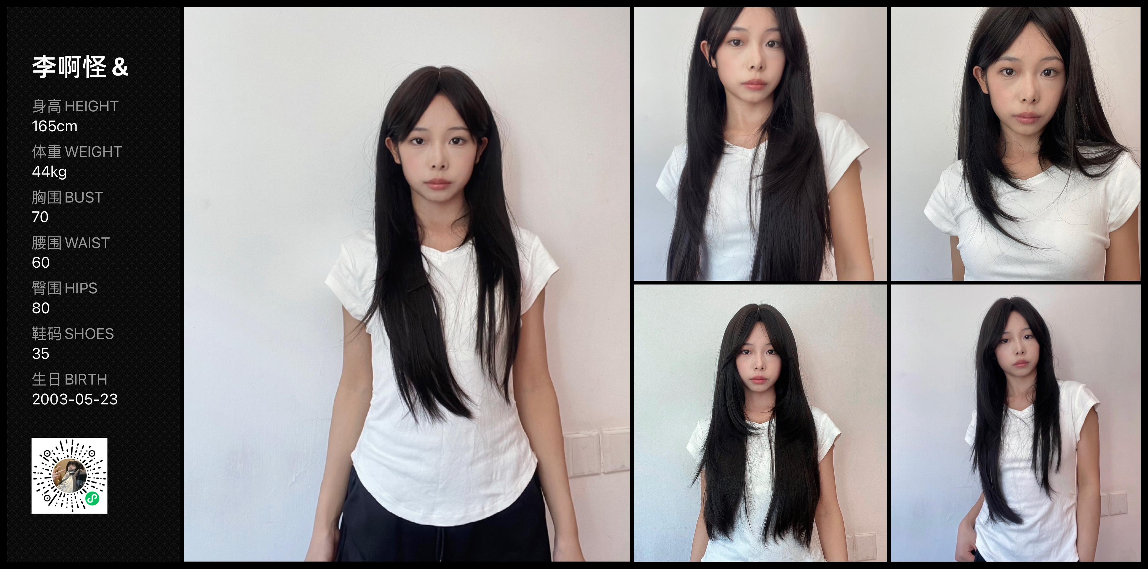 美影云