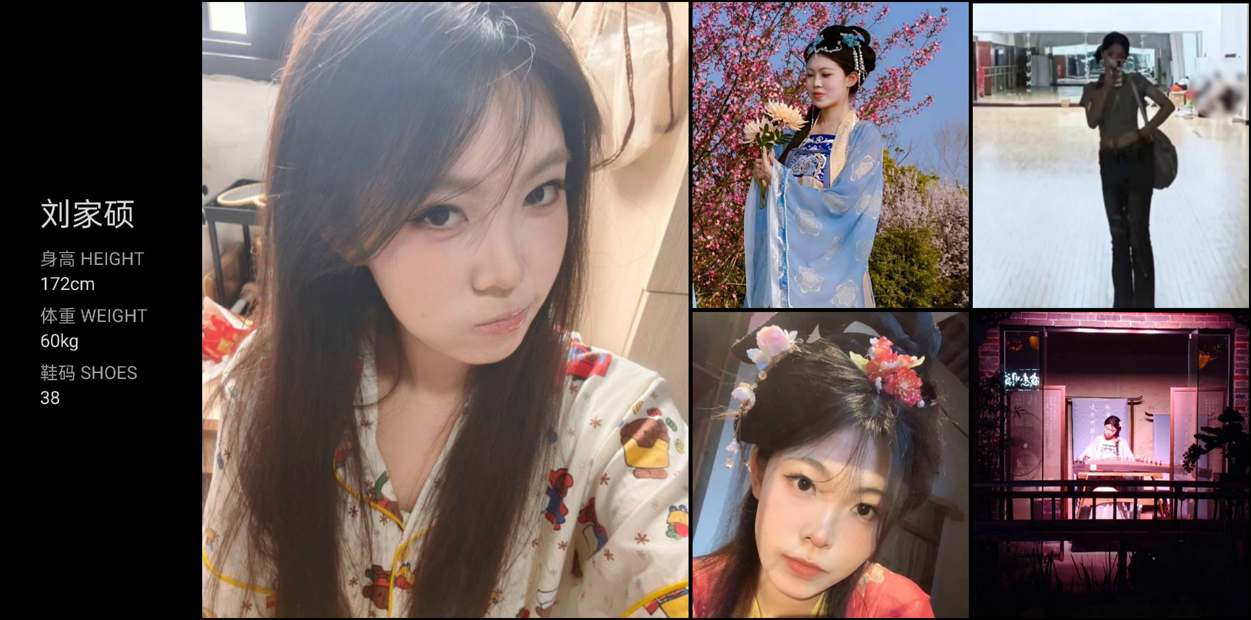 美影云