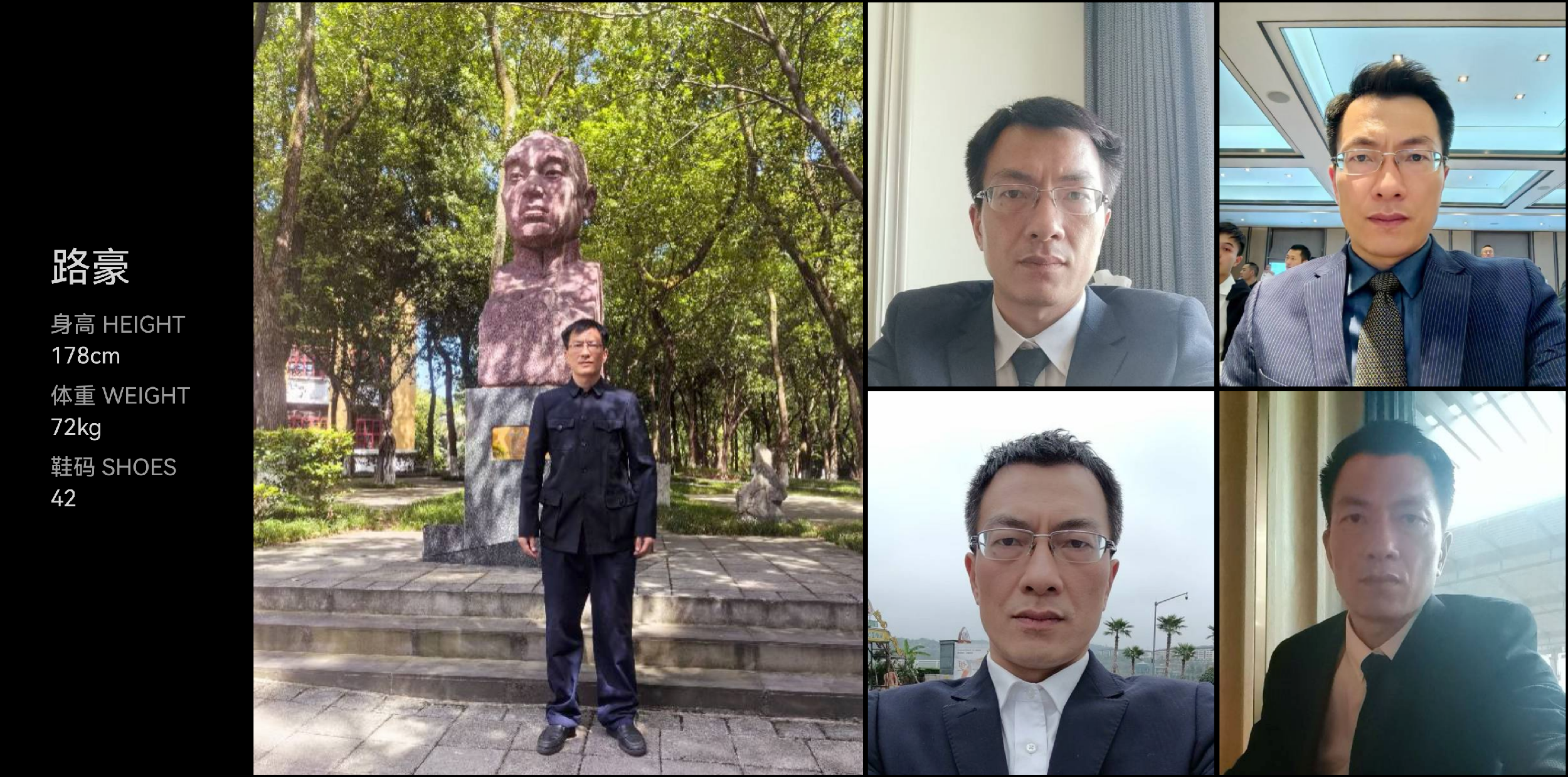 模卡