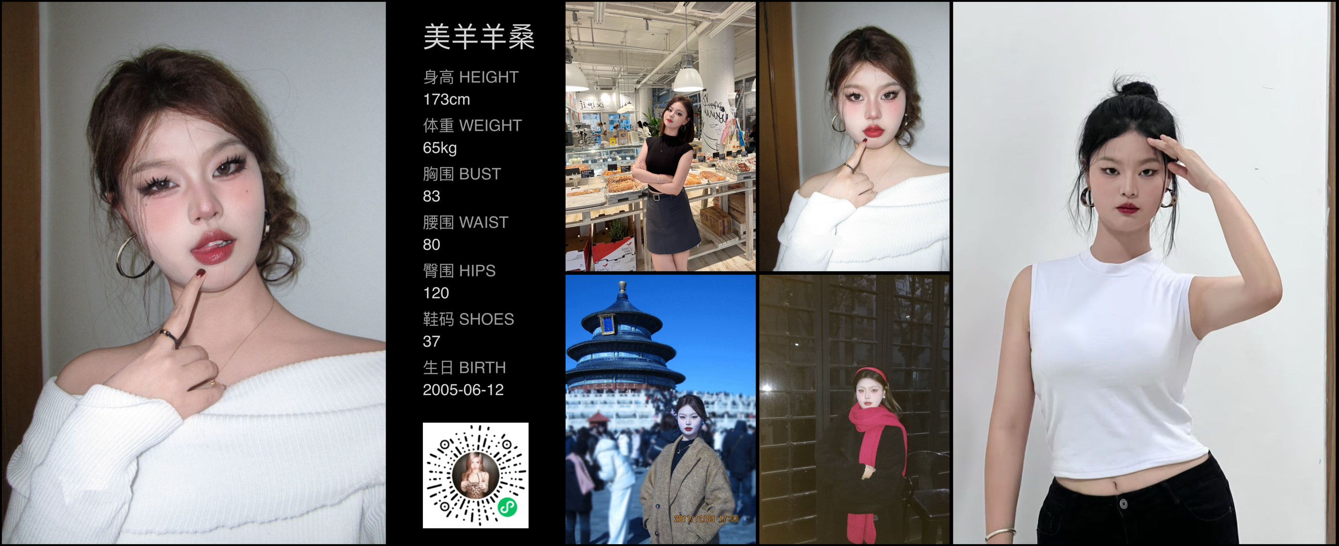 模卡