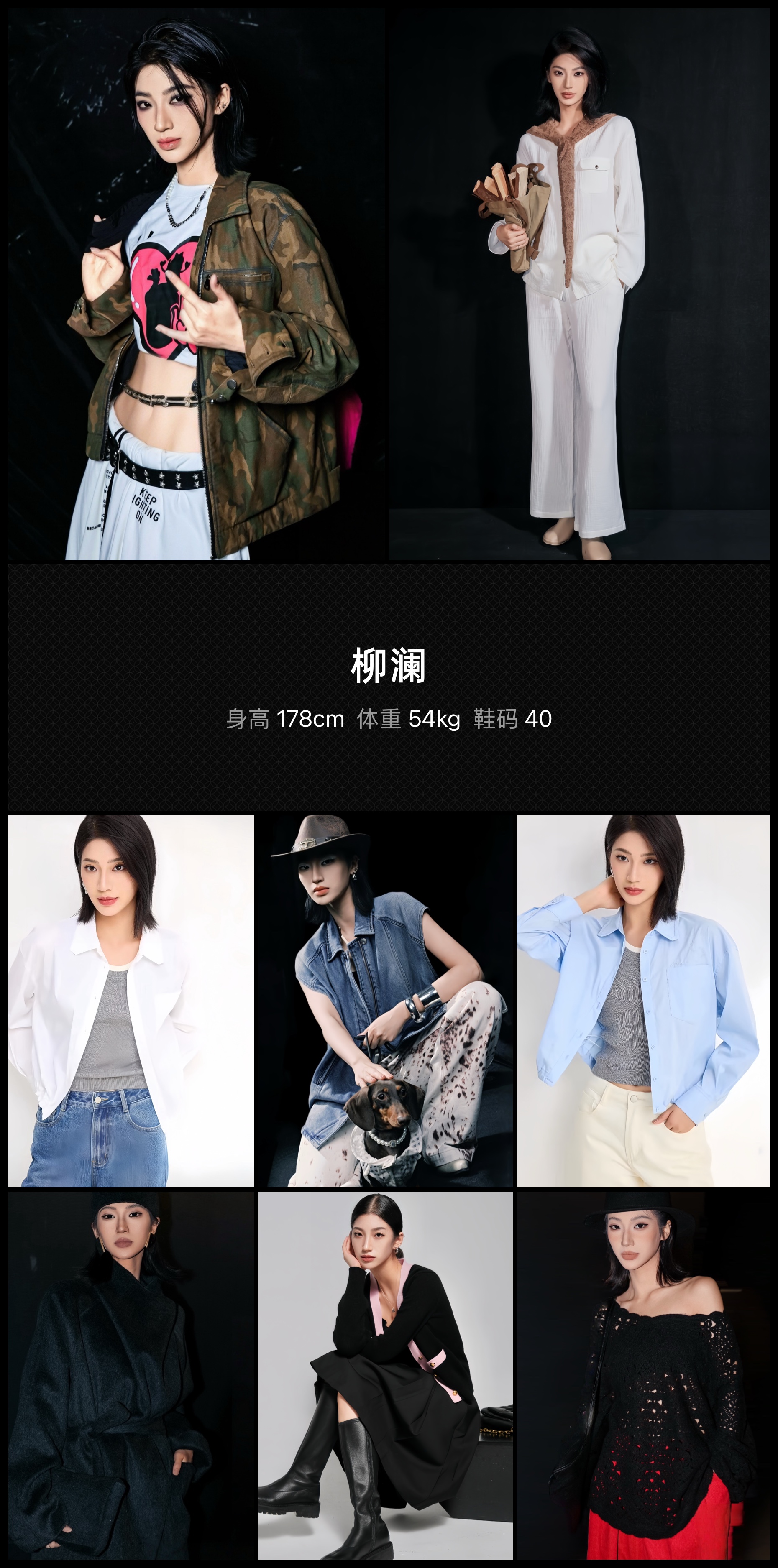 模卡