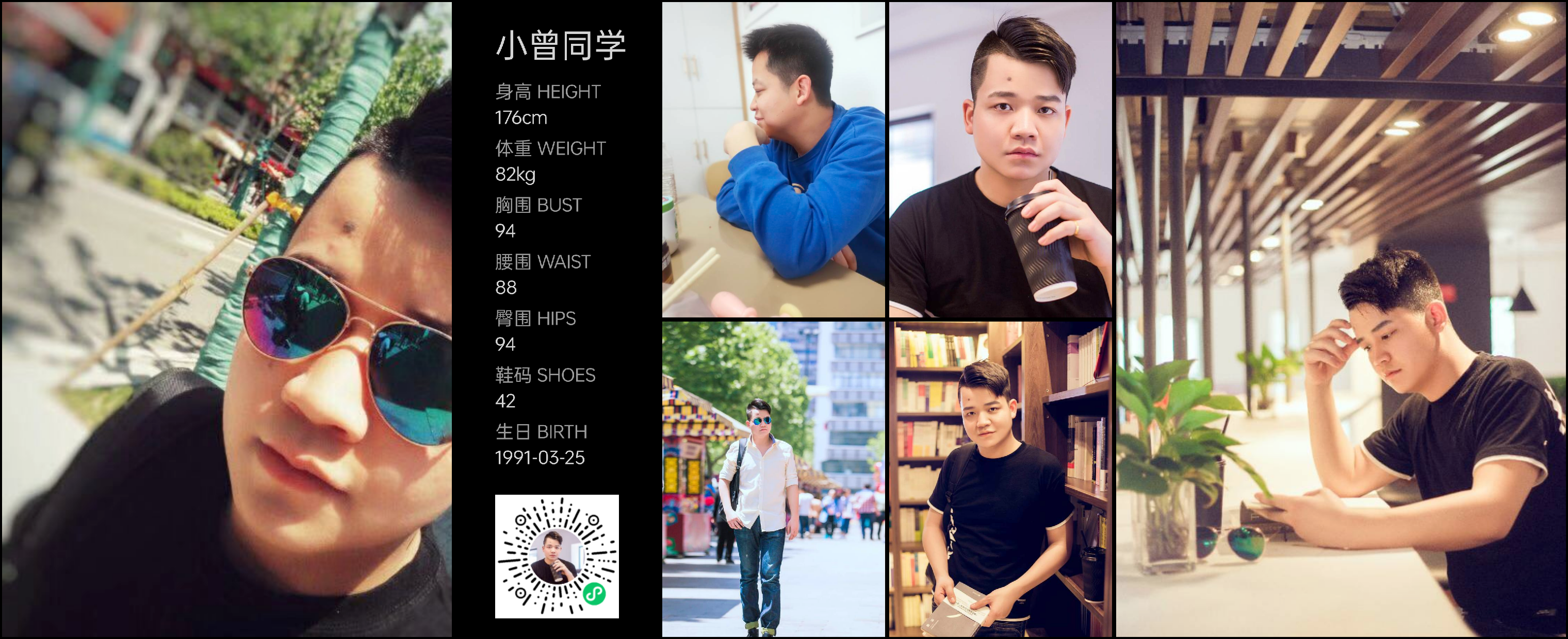 美影云
