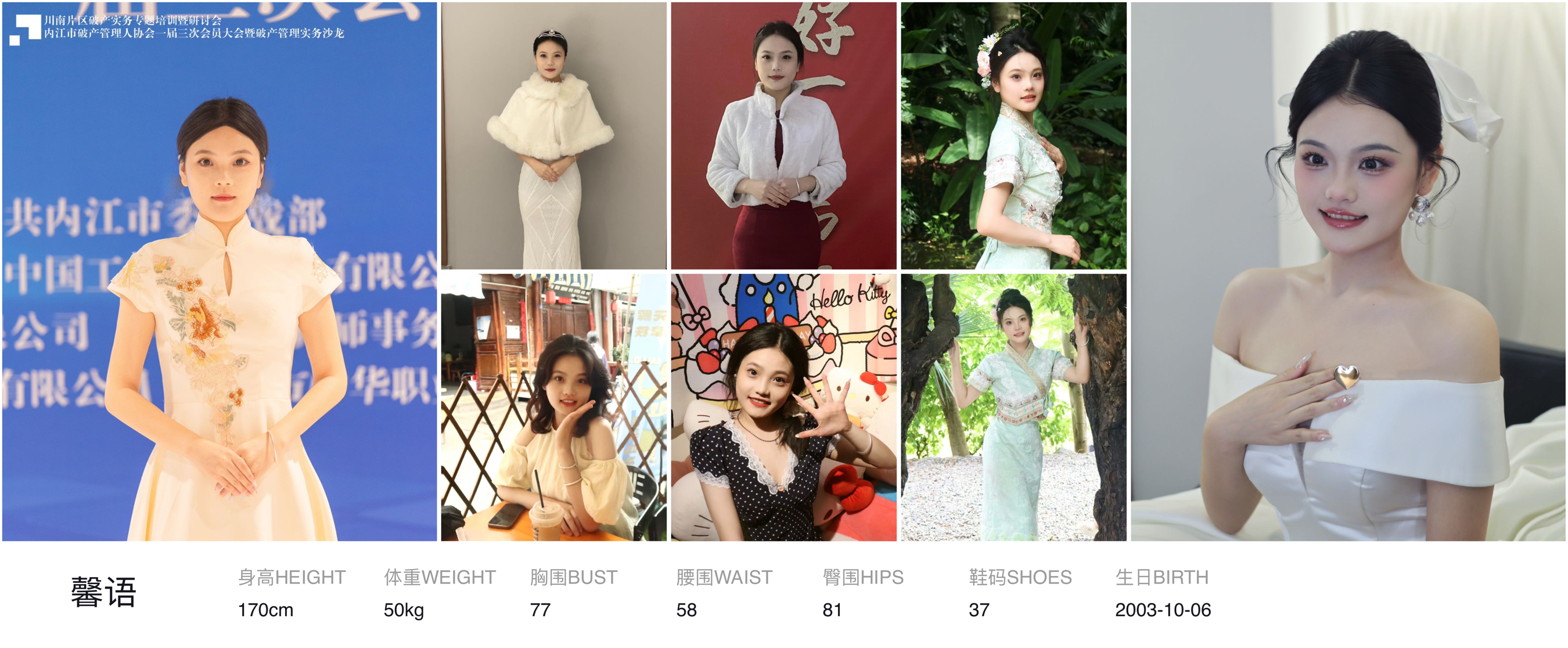 美影云