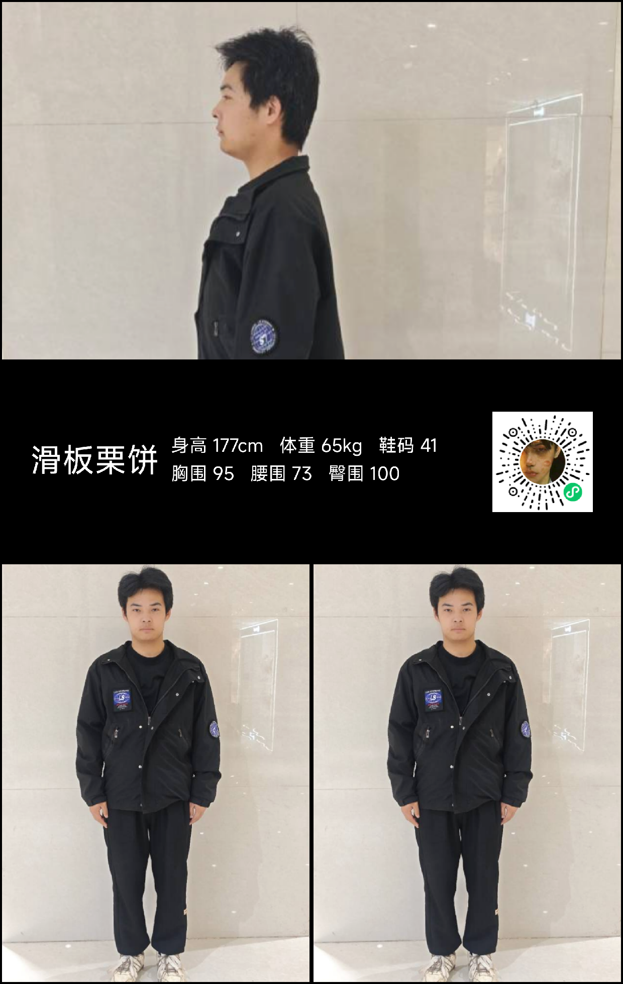 模卡