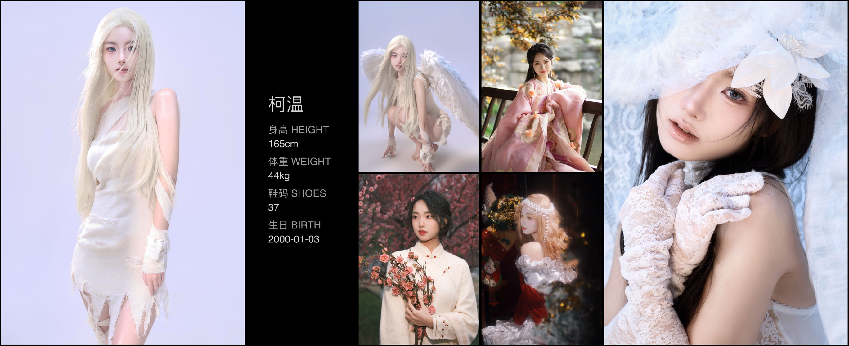 美影云