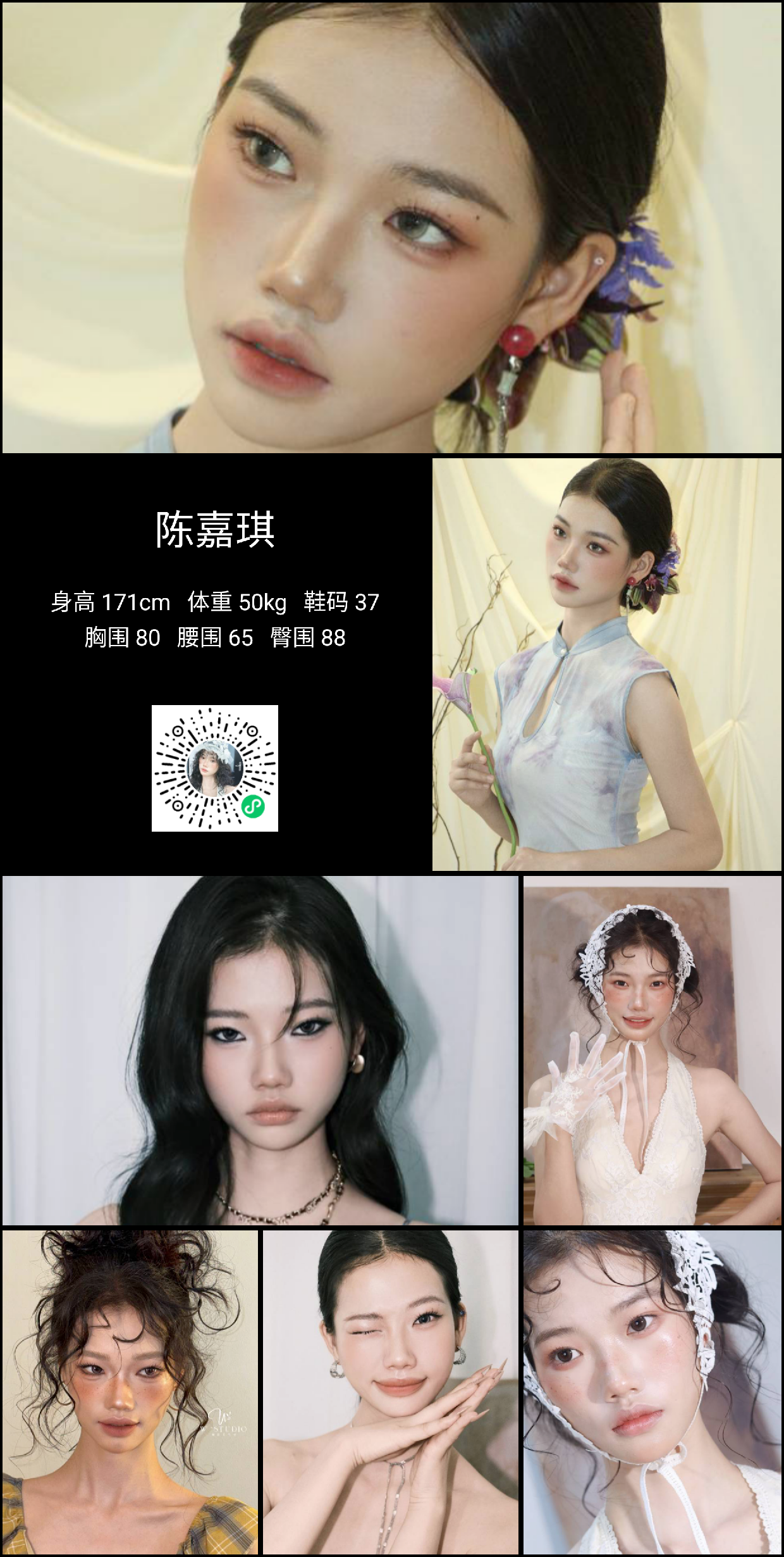 模卡
