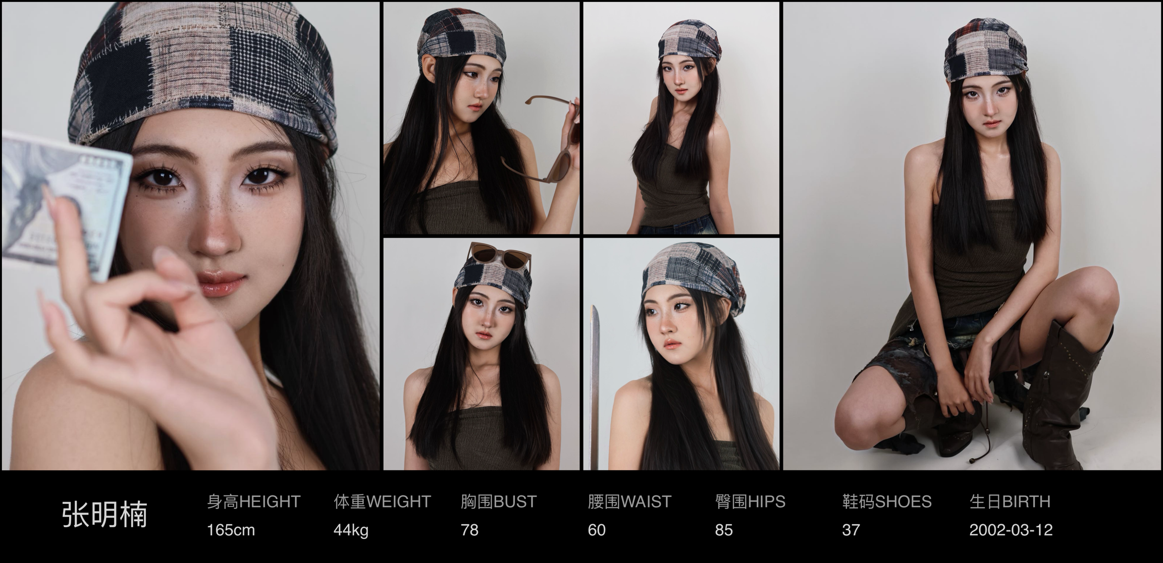 模卡