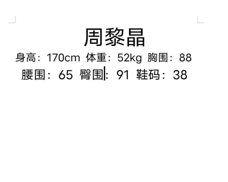 艺人背景图