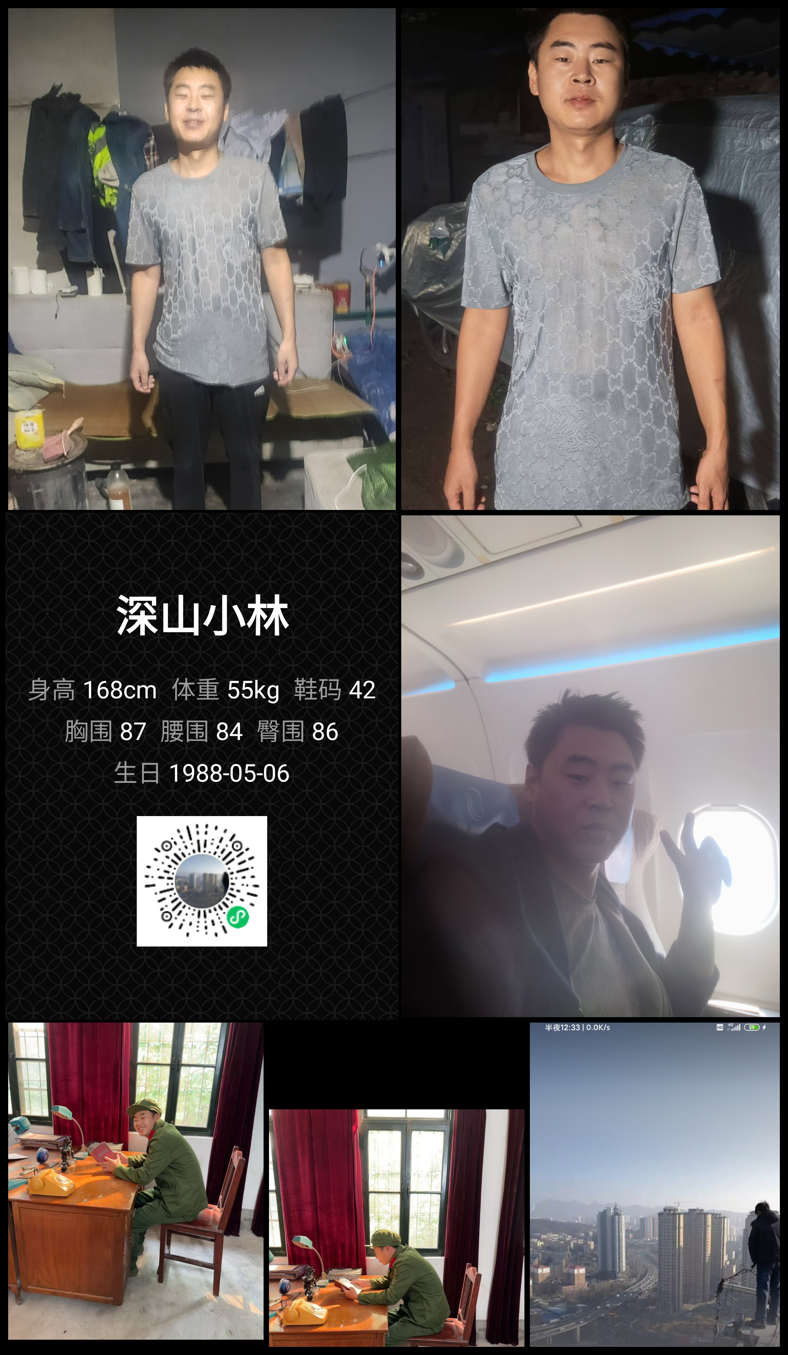 模卡