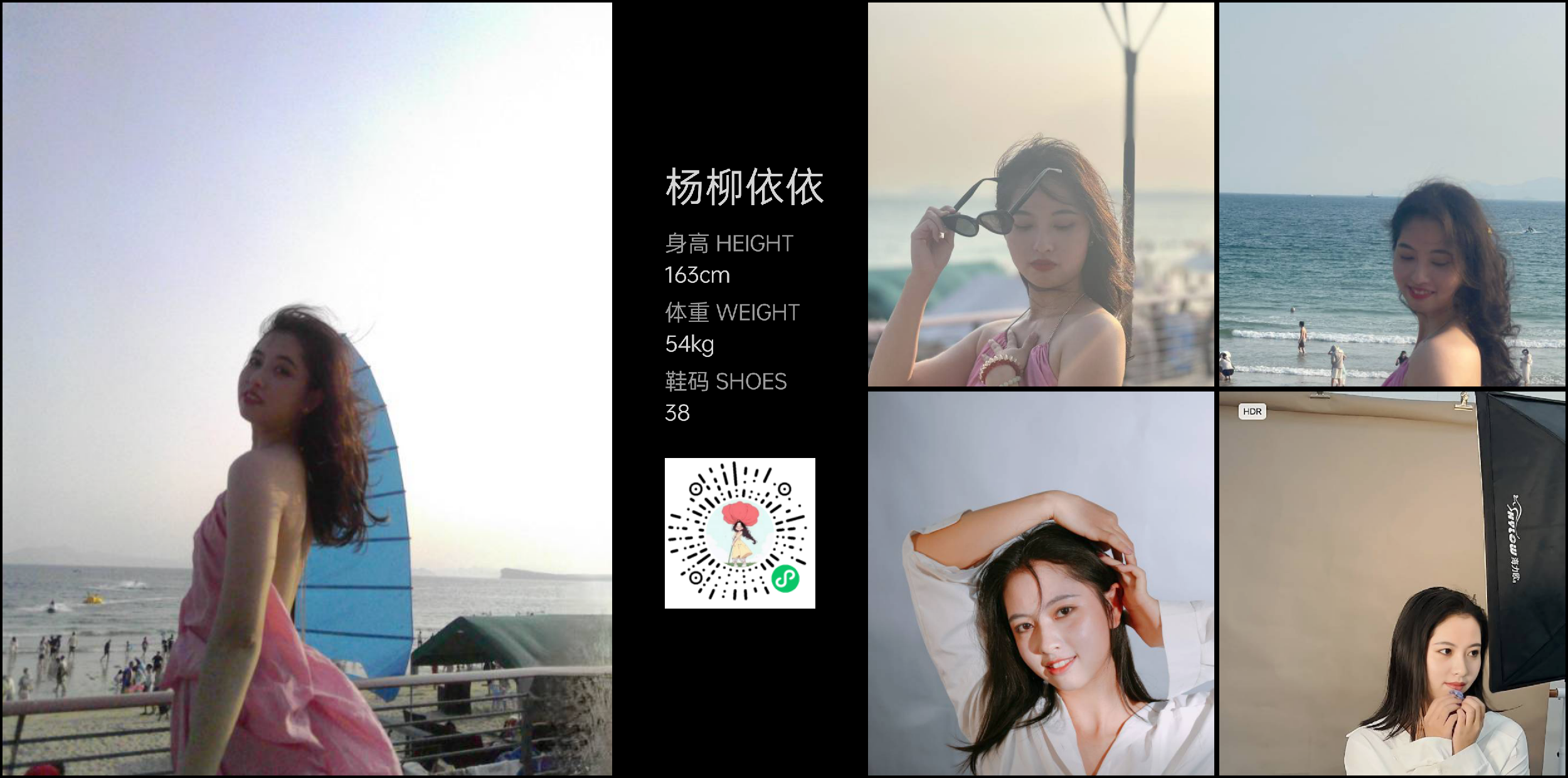 模卡