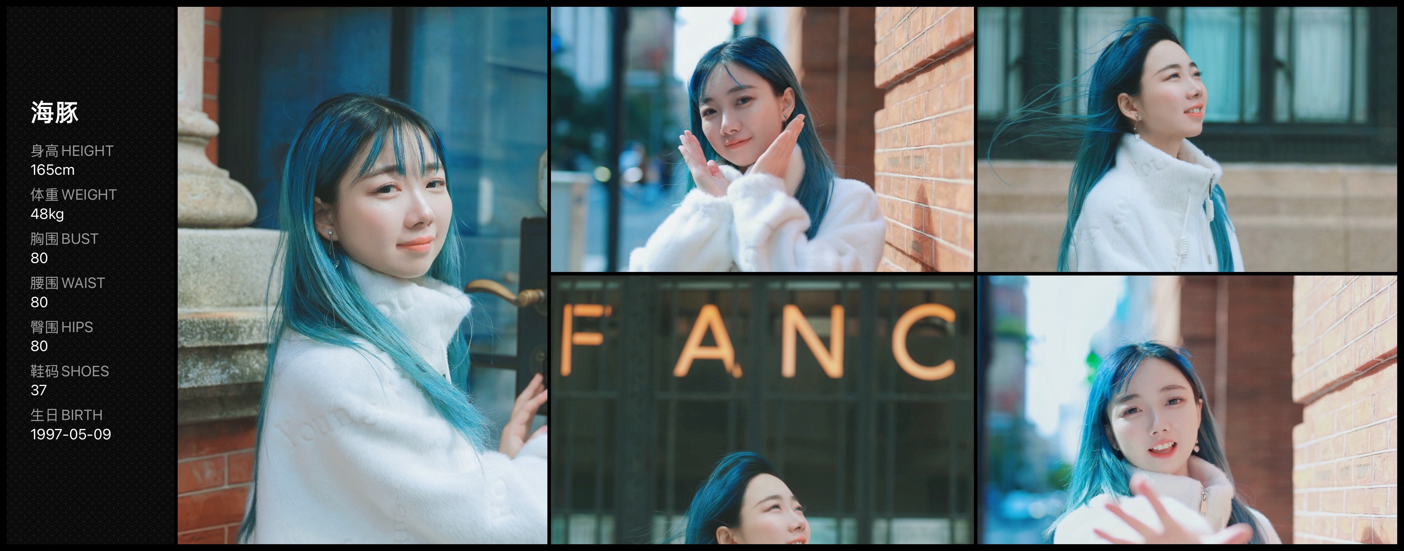 美影云