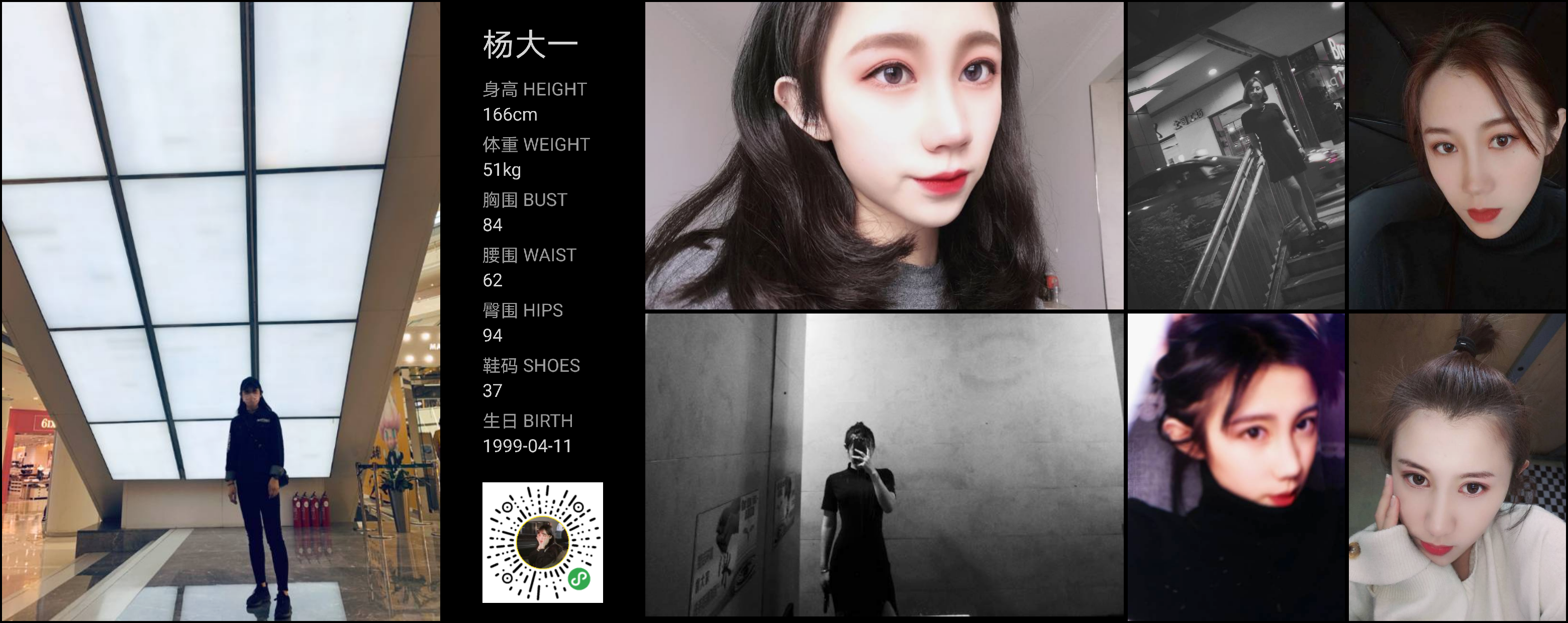 模卡