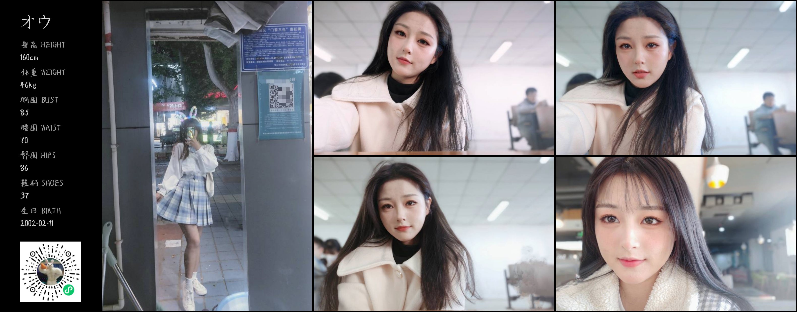 美影云