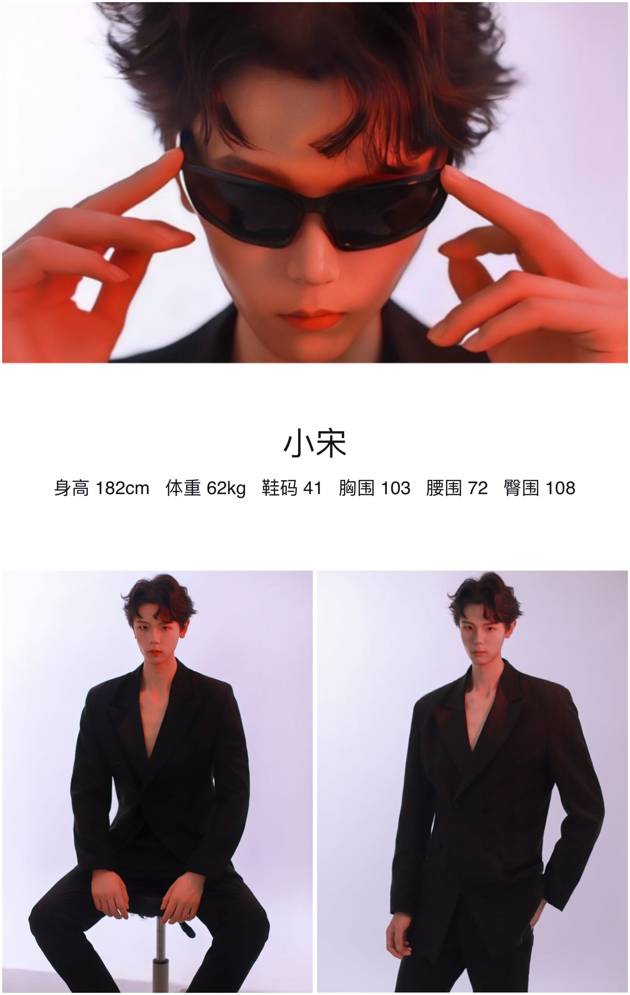 美影云