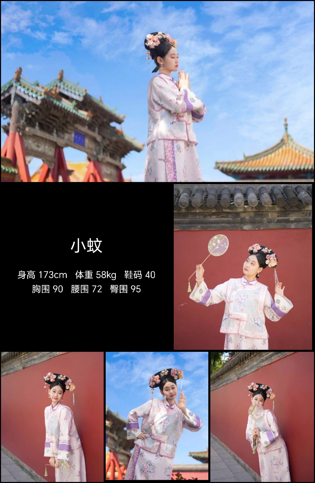 模卡