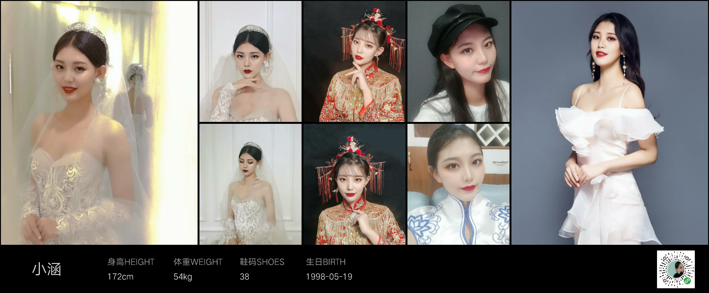 美影云