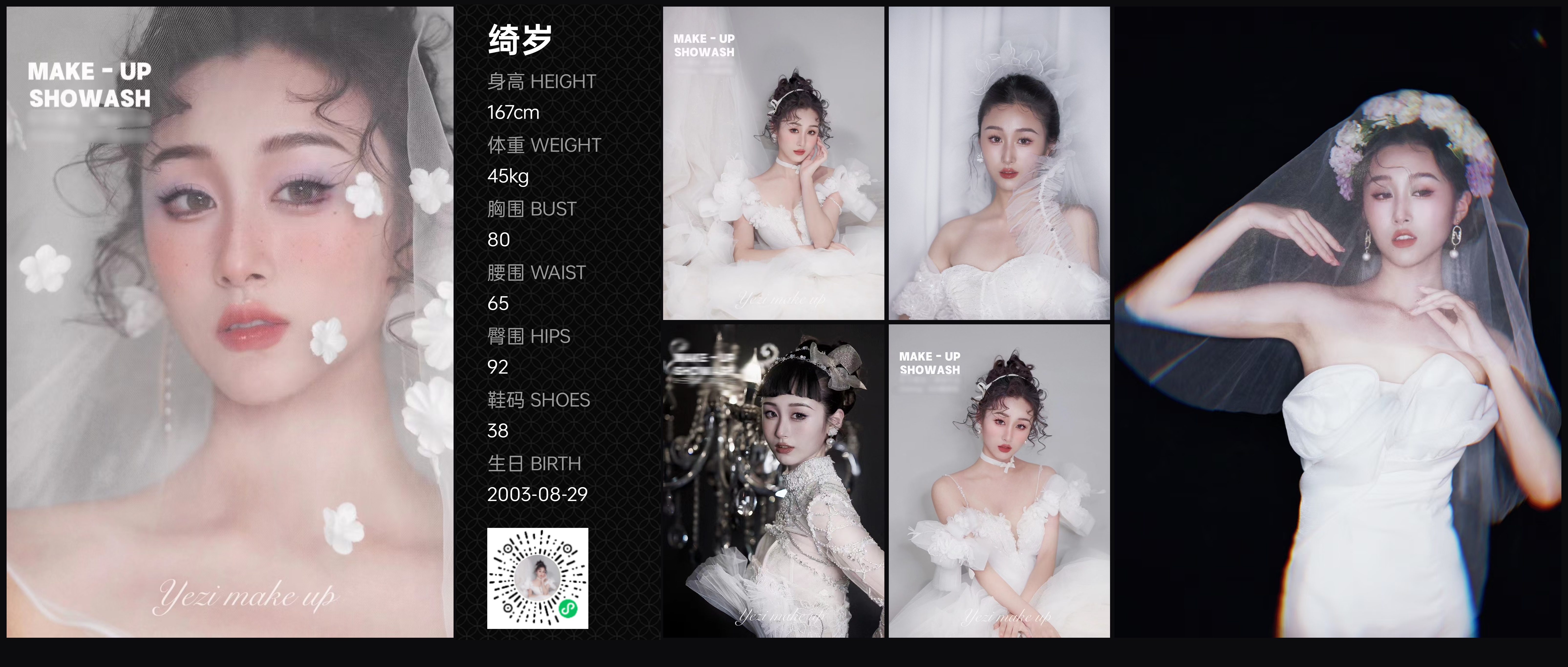 模卡