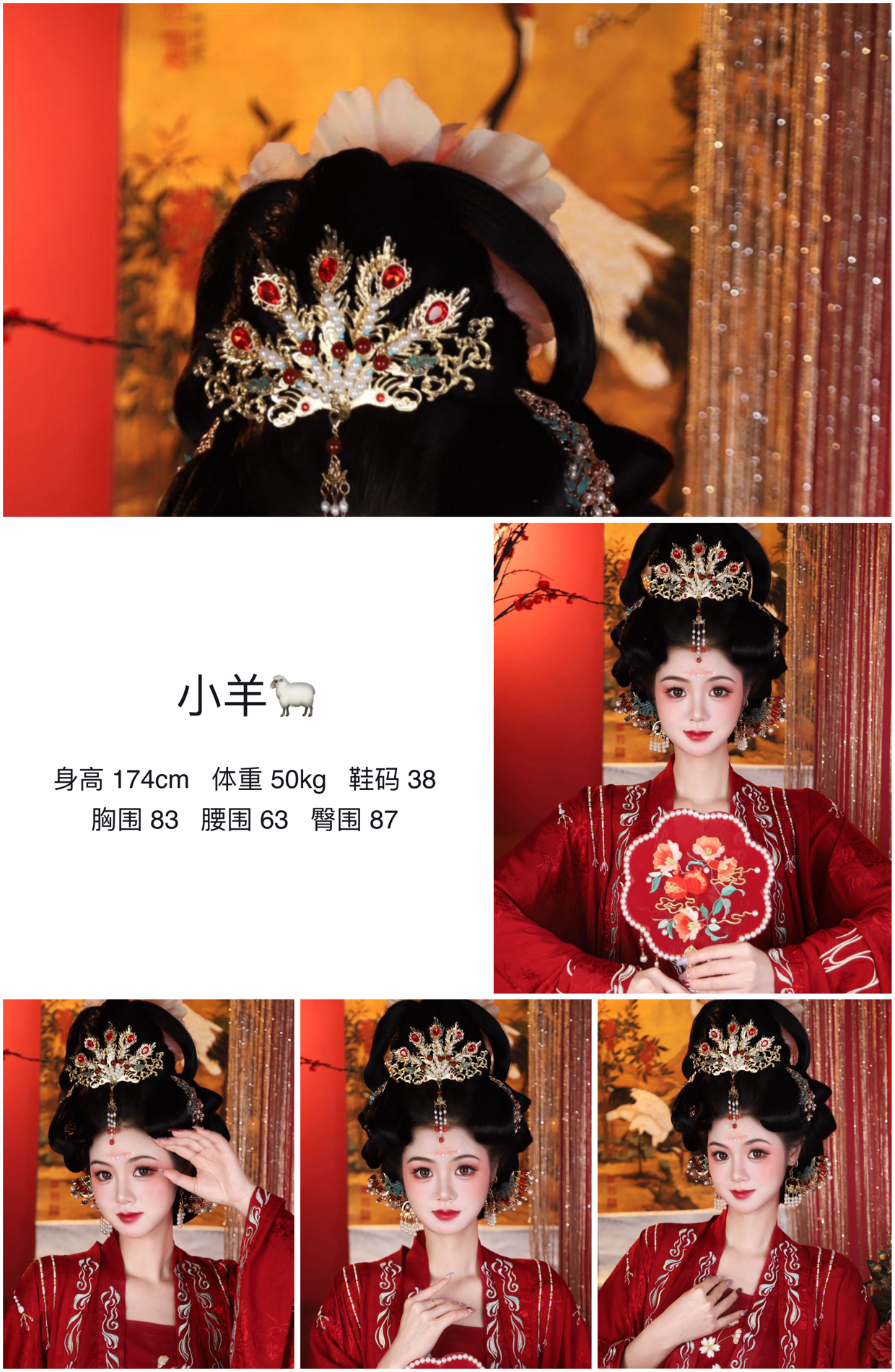 美影云