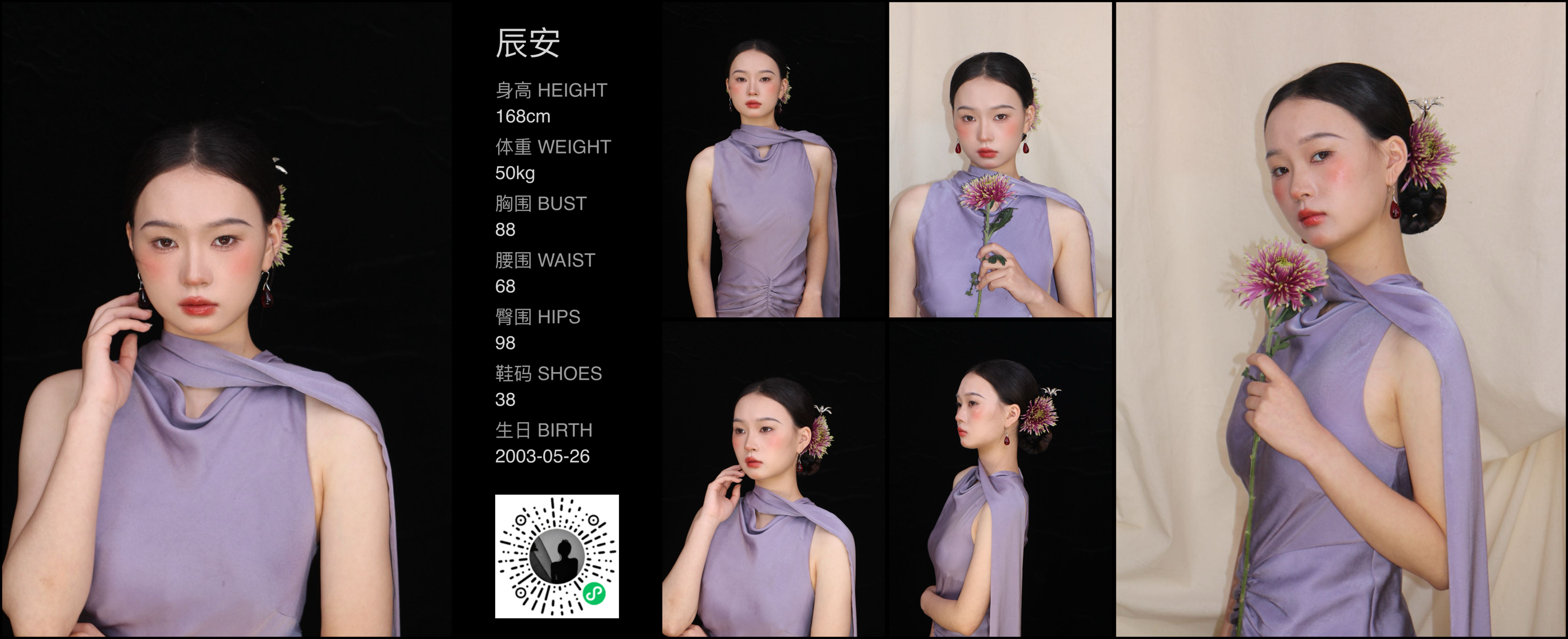模卡