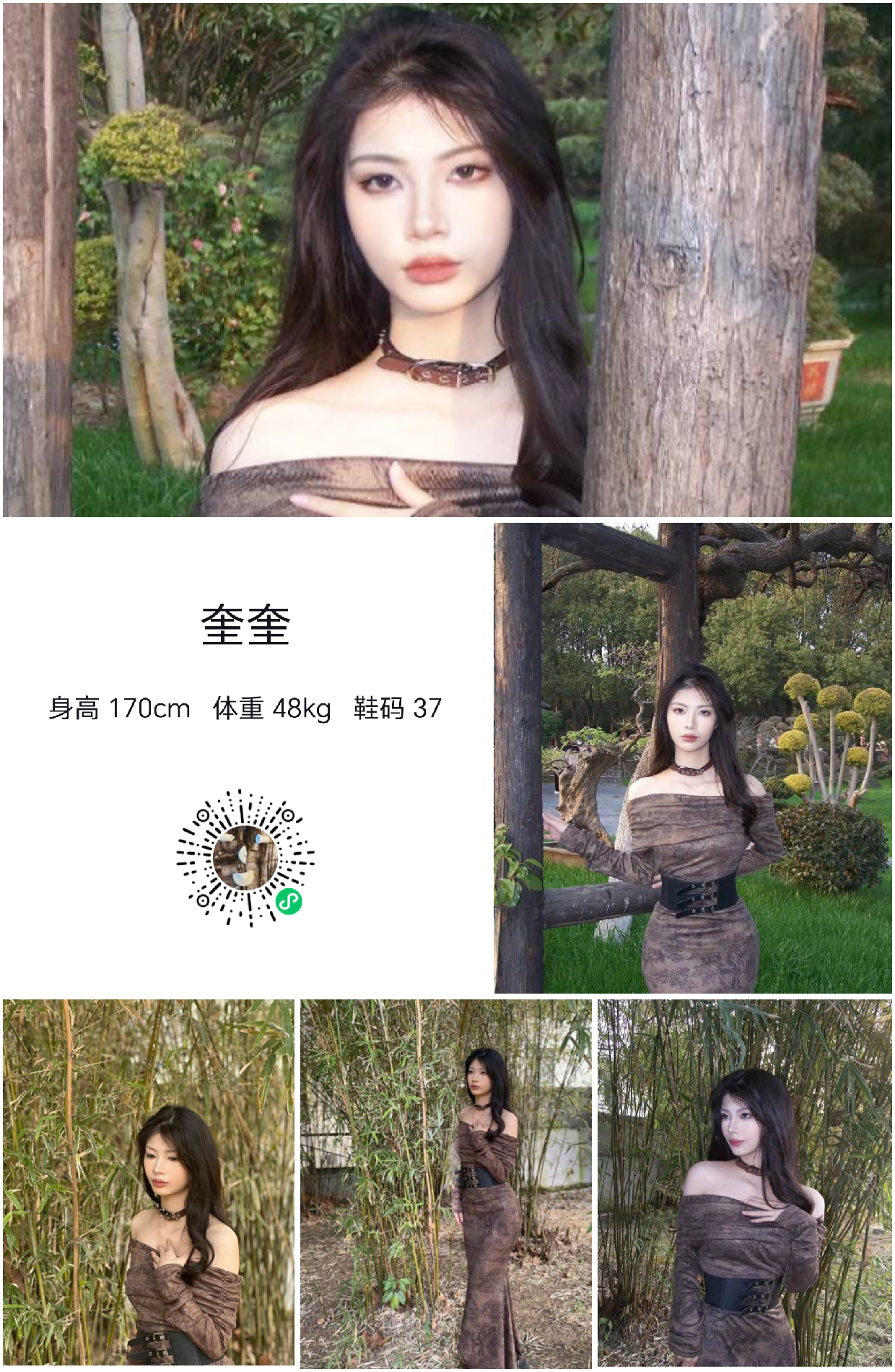 模卡