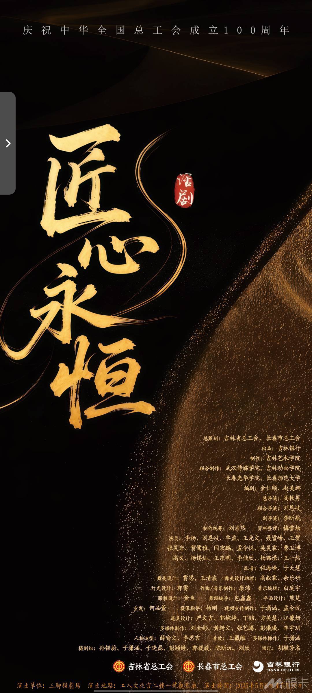 作品图片